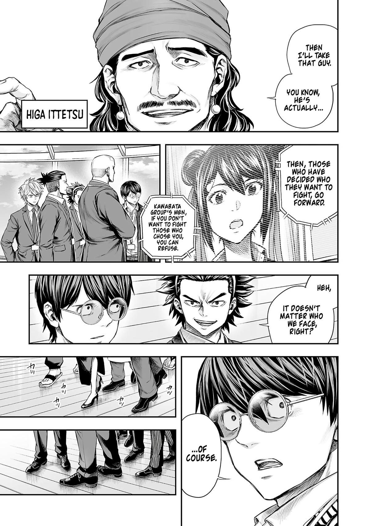TSUYOSHI Chapter 344 3