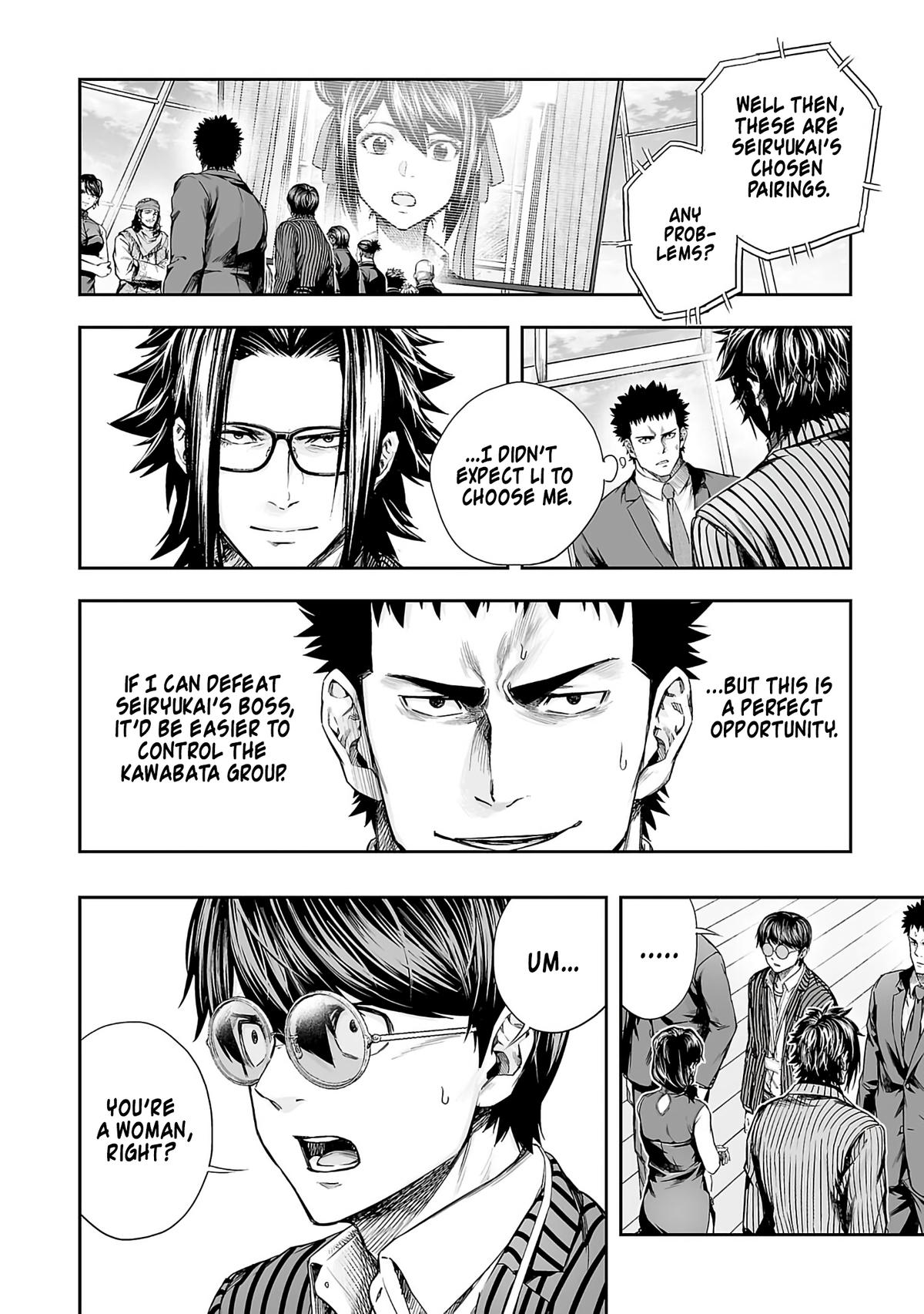 TSUYOSHI Chapter 344 7