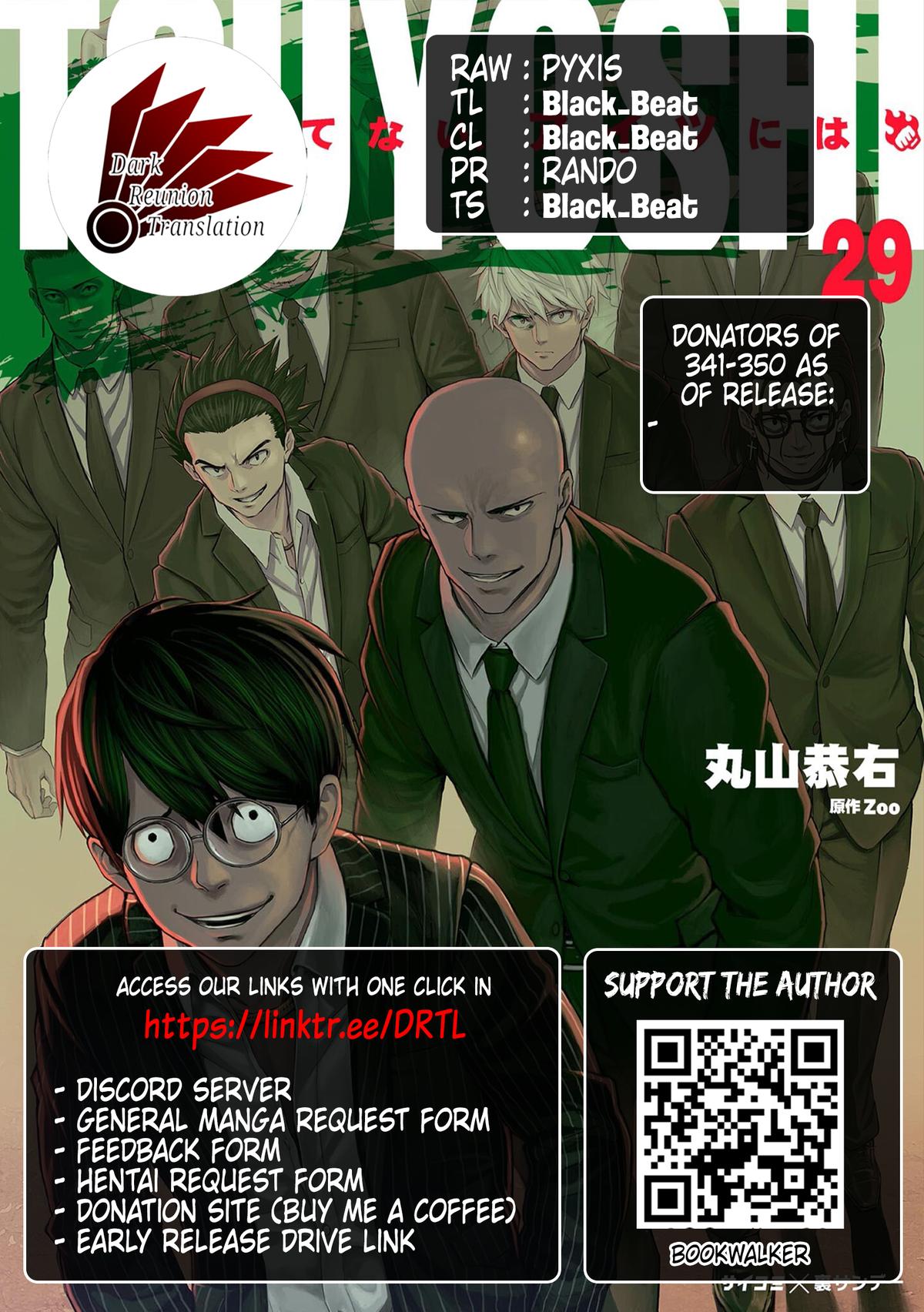 TSUYOSHI Chapter 344 15