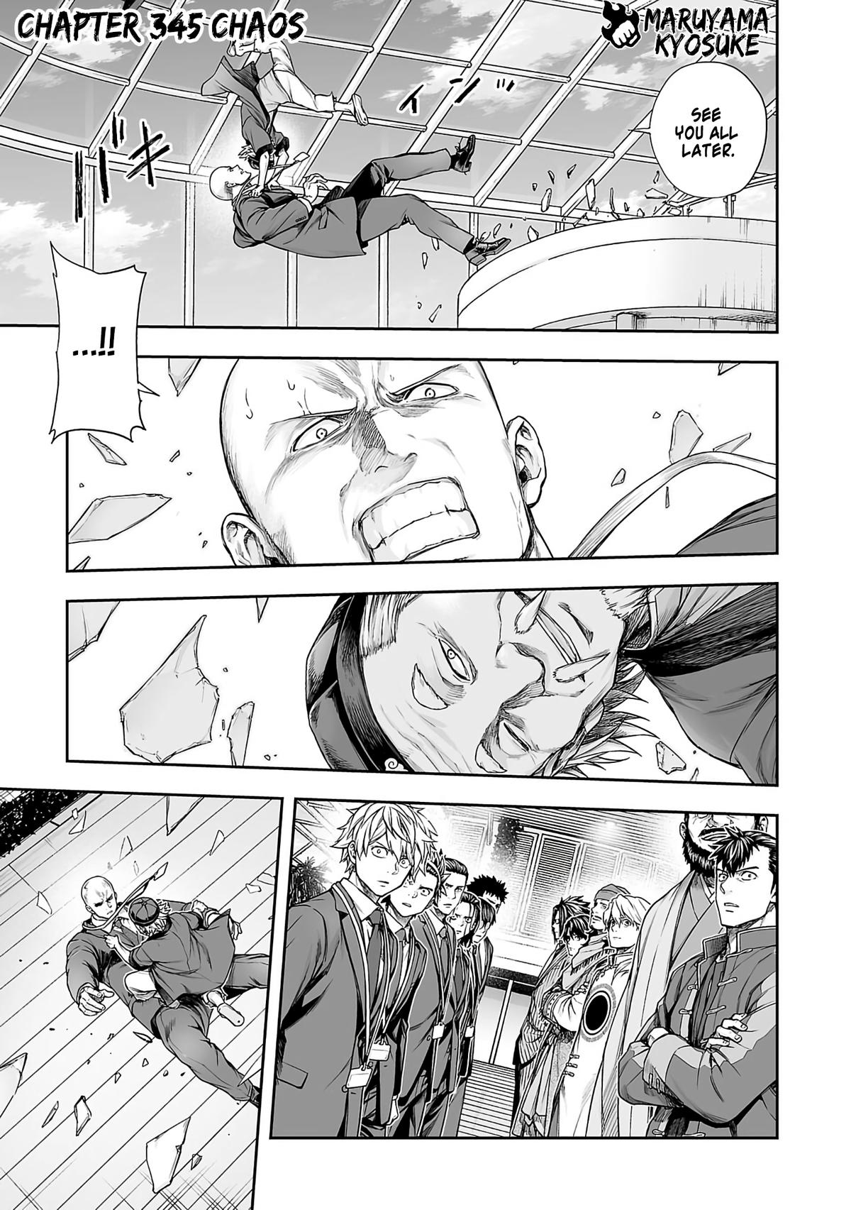 TSUYOSHI Chapter 345 1