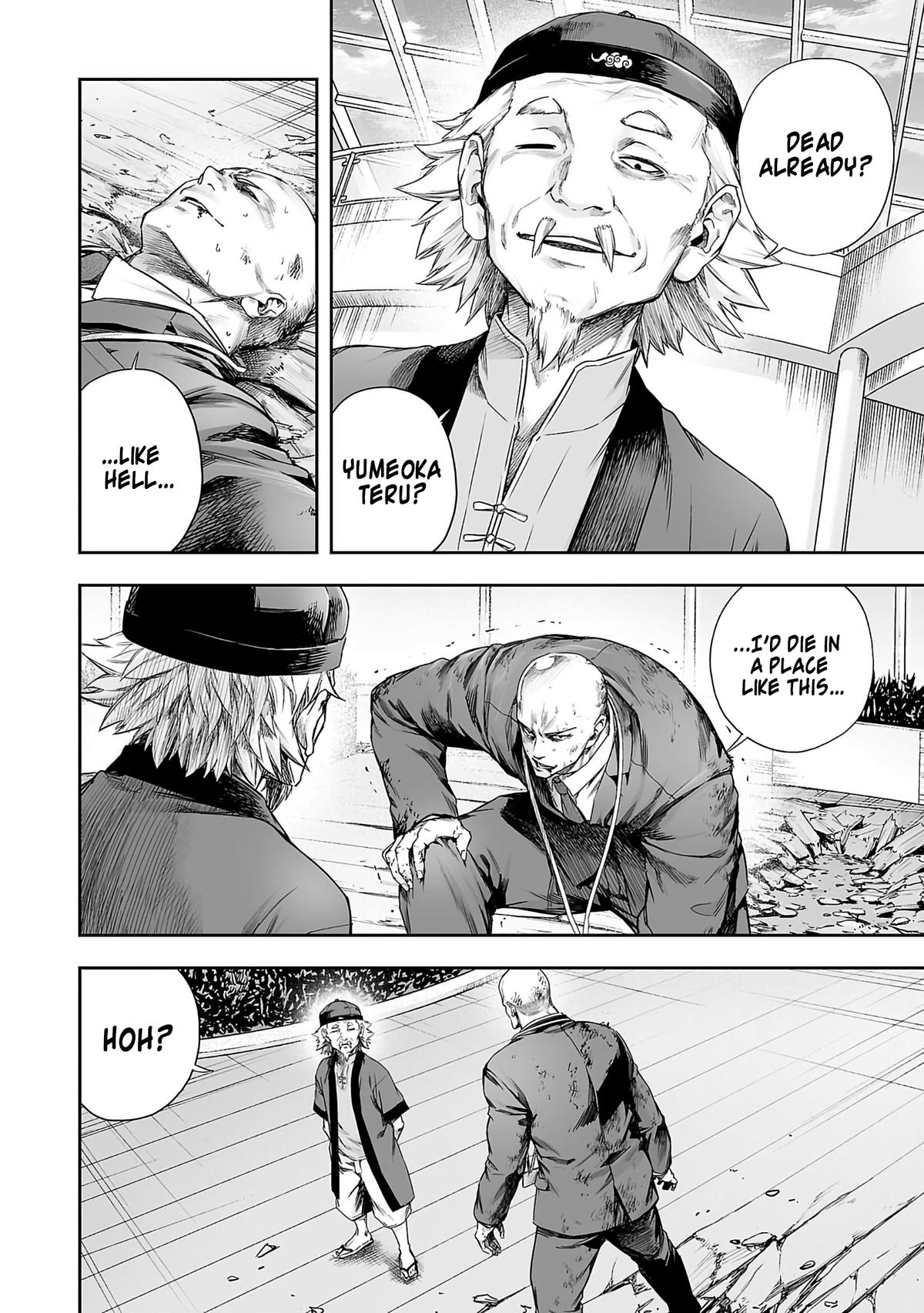 TSUYOSHI Chapter 345 4
