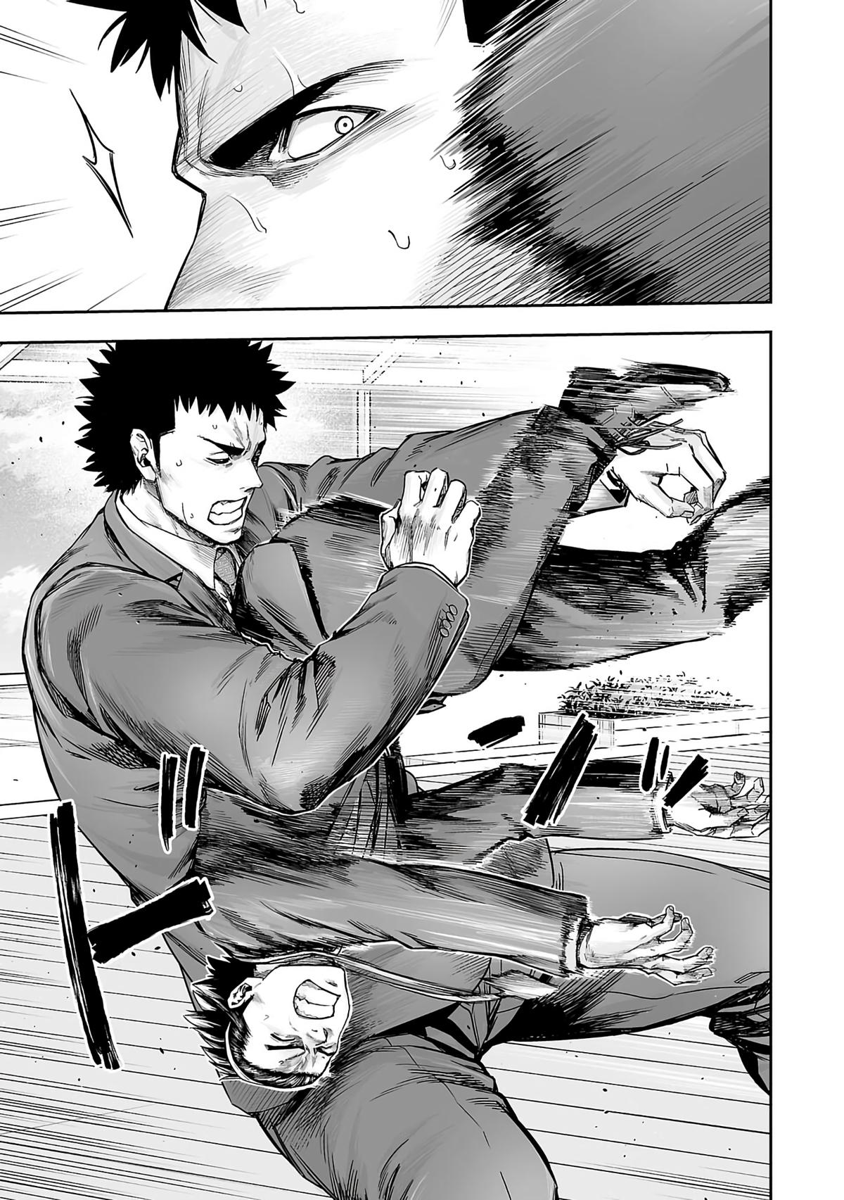 TSUYOSHI Chapter 345 7