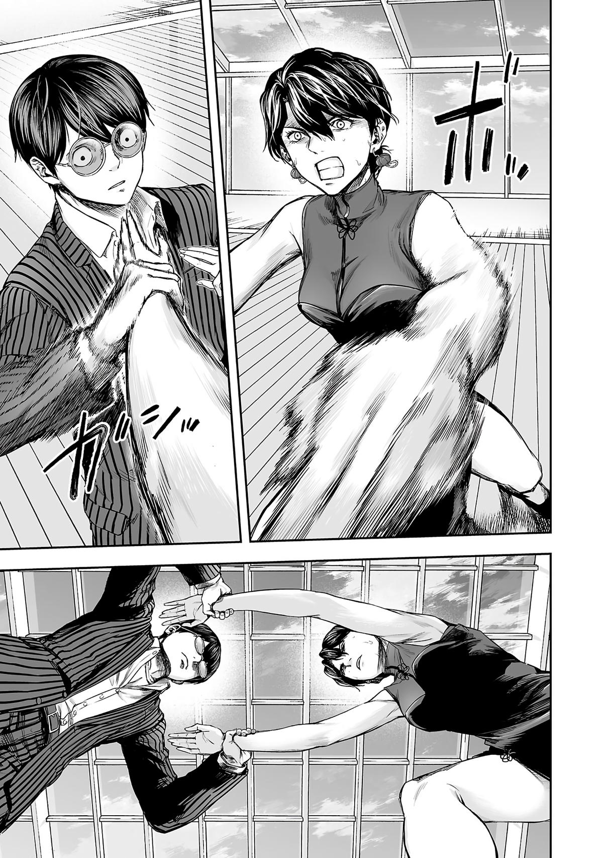 TSUYOSHI Chapter 346 3