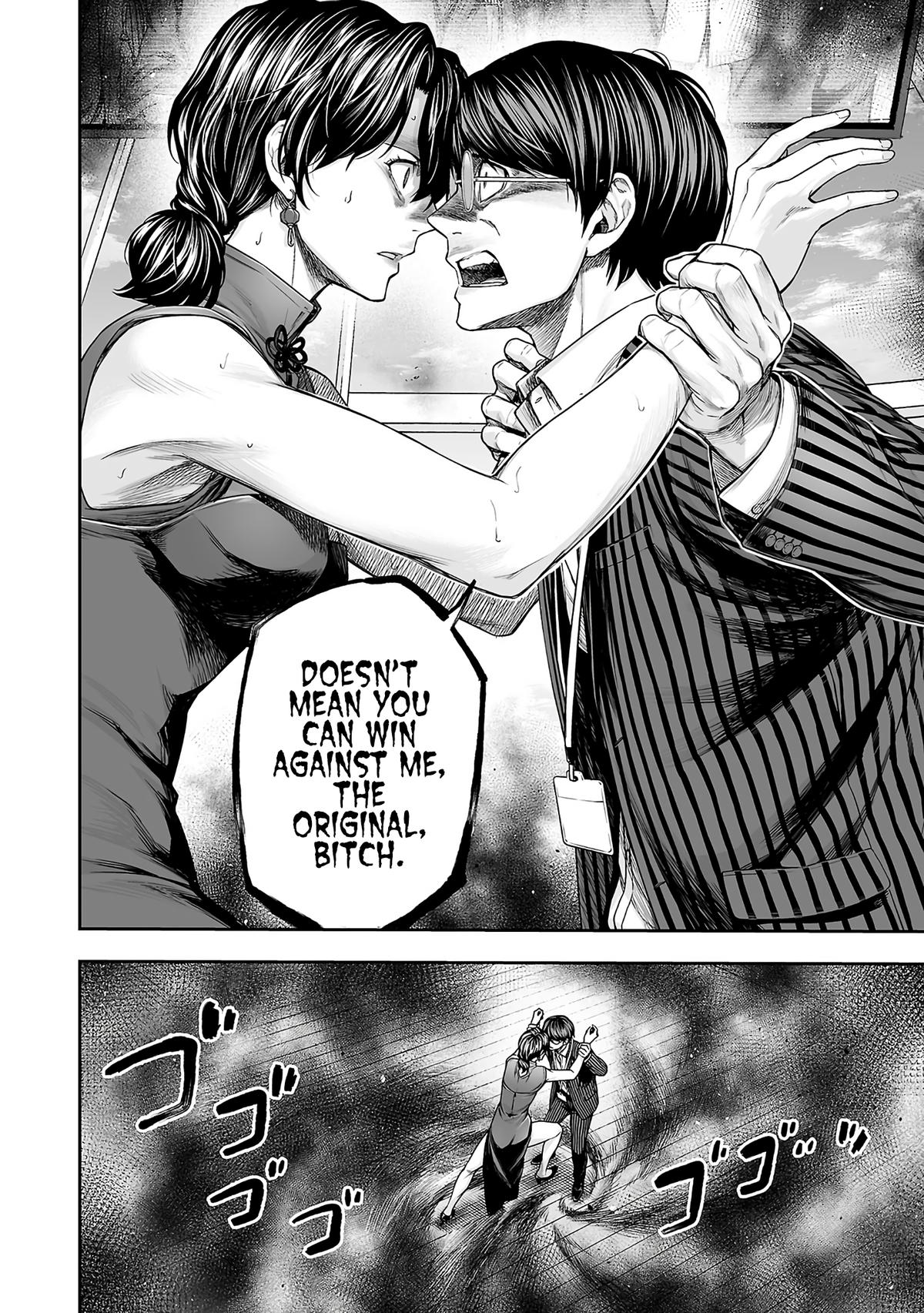 TSUYOSHI Chapter 346 4
