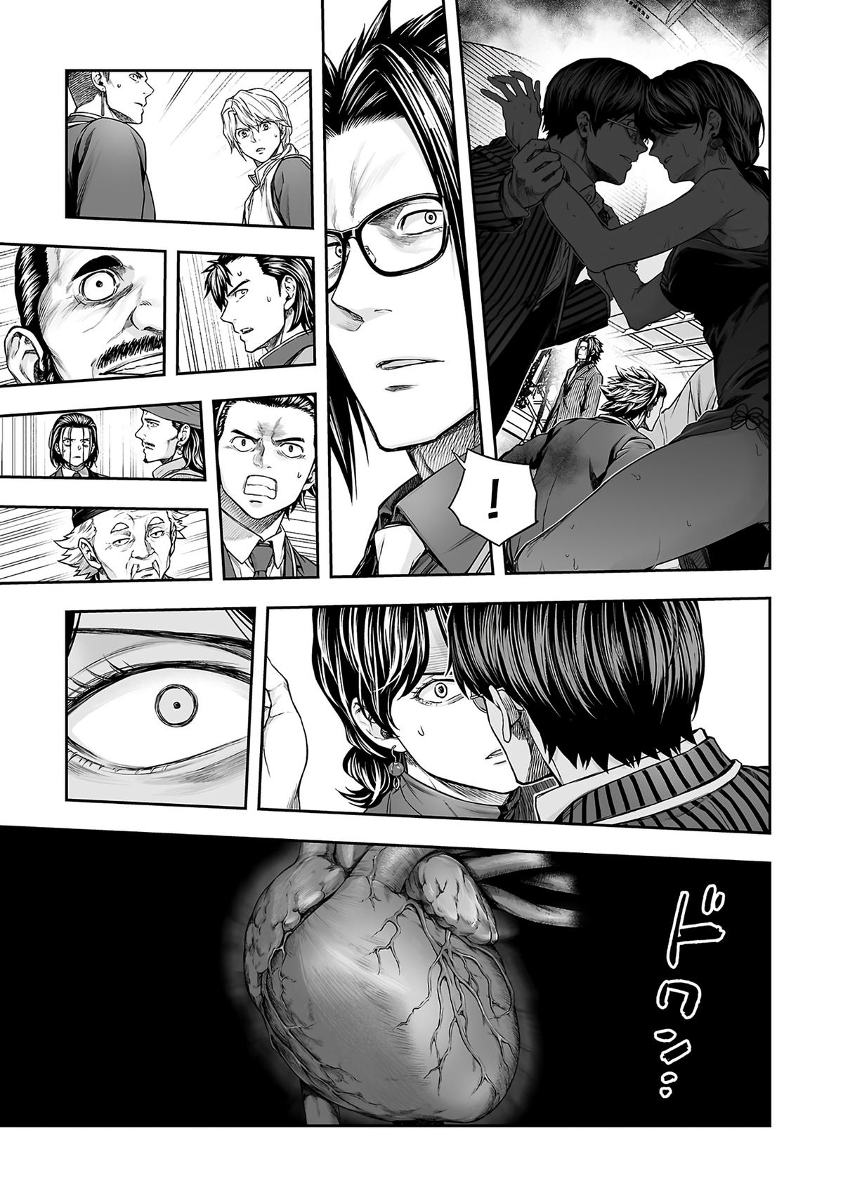 TSUYOSHI Chapter 346 5