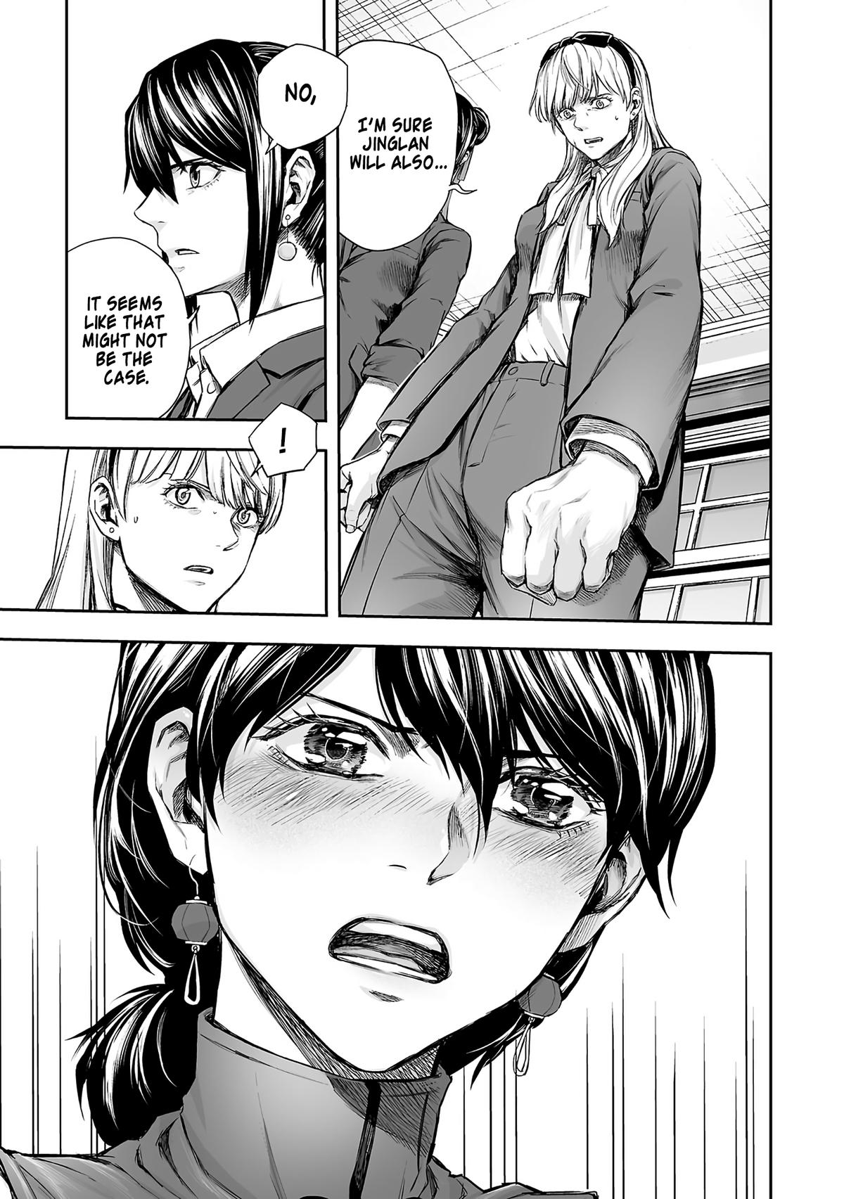 TSUYOSHI Chapter 346 7