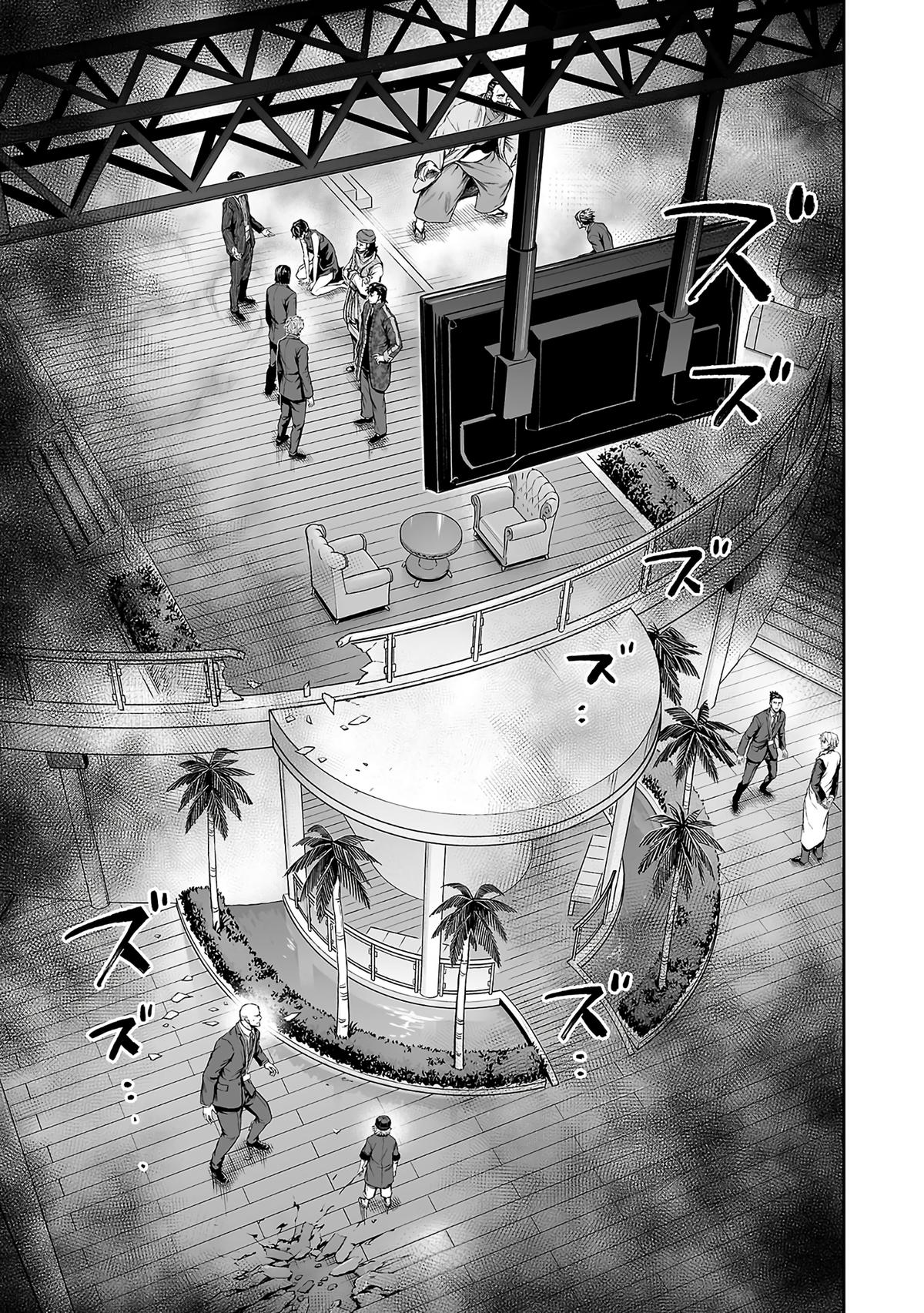 TSUYOSHI Chapter 346 13