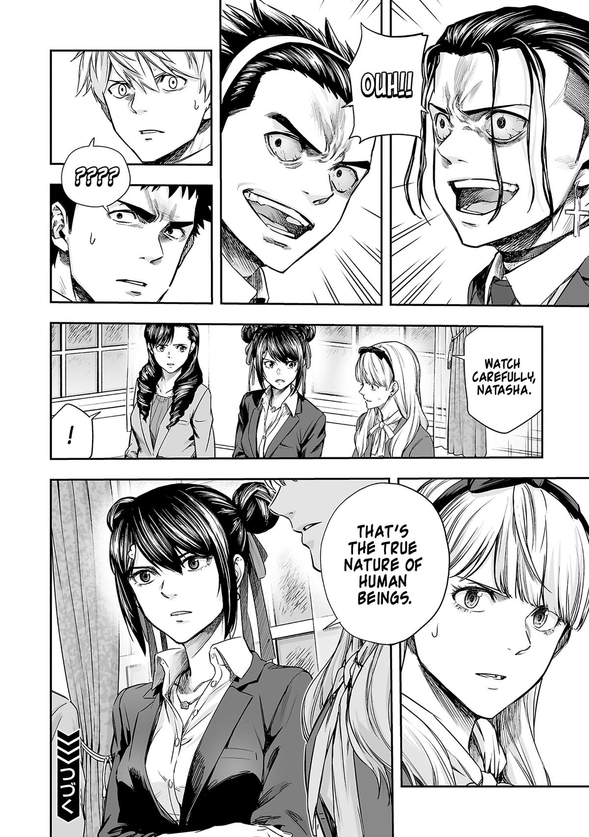 TSUYOSHI Chapter 346 14