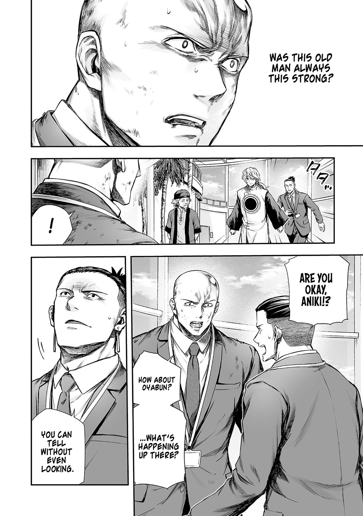 TSUYOSHI Chapter 347 2