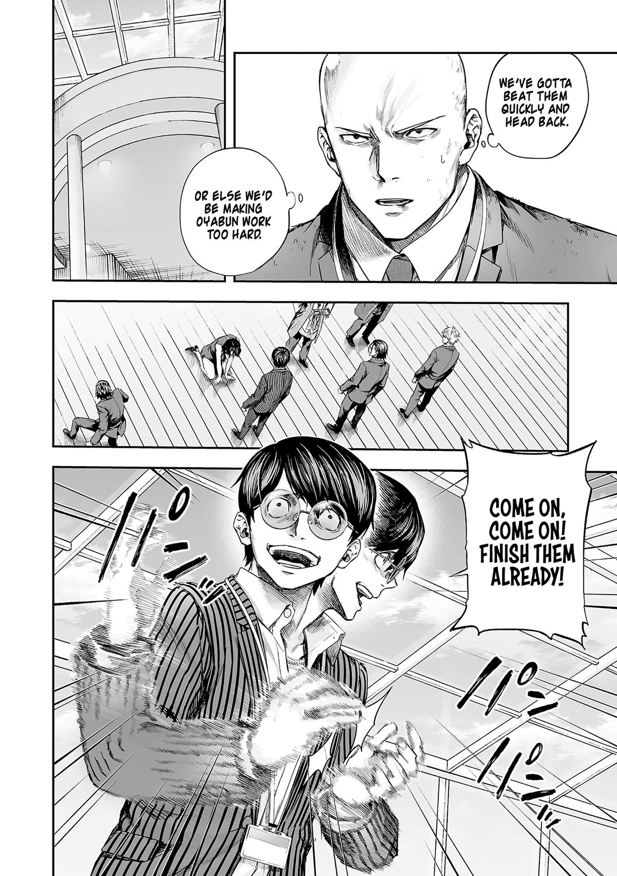 TSUYOSHI Chapter 347 4