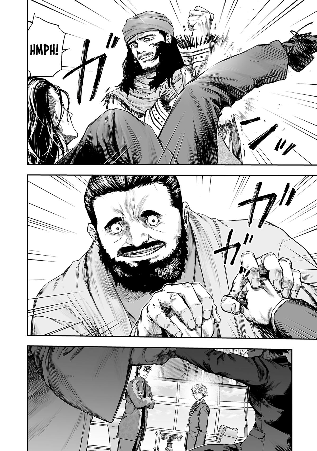 TSUYOSHI Chapter 347 6