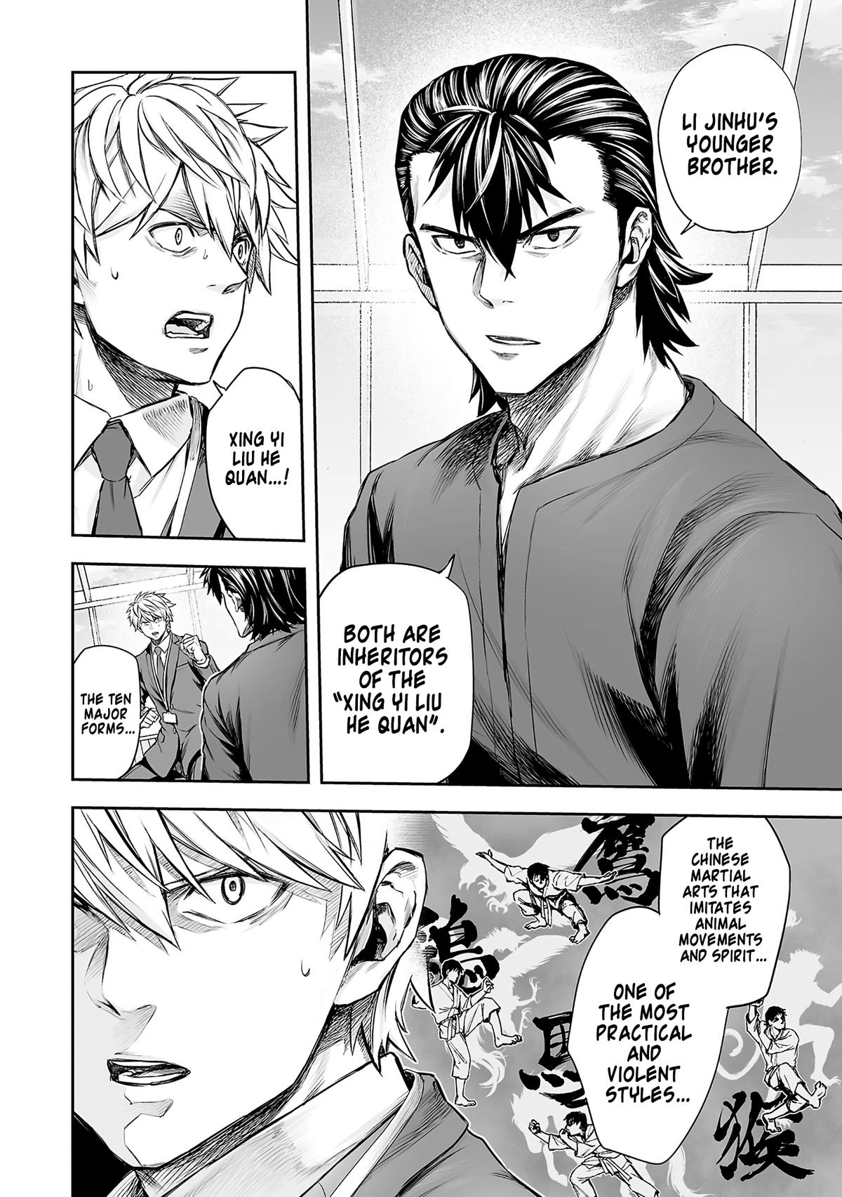 TSUYOSHI Chapter 347 10