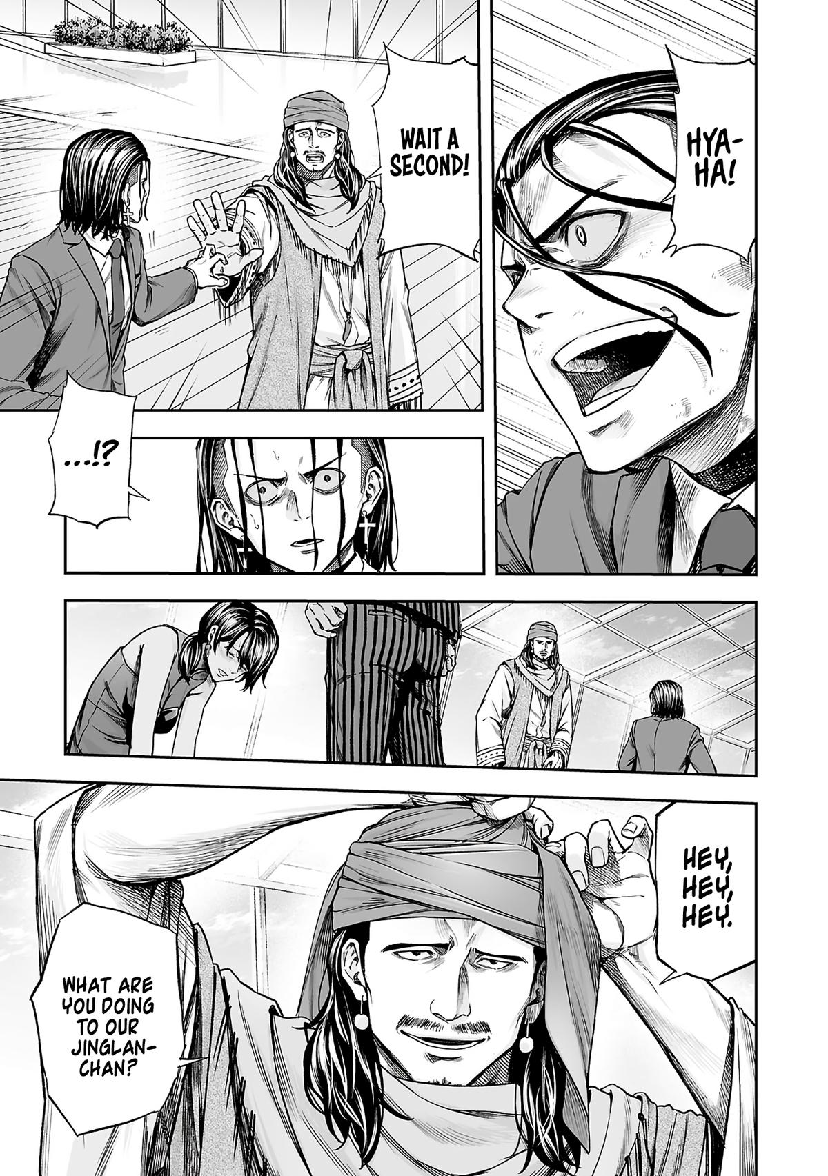 TSUYOSHI Chapter 347 15