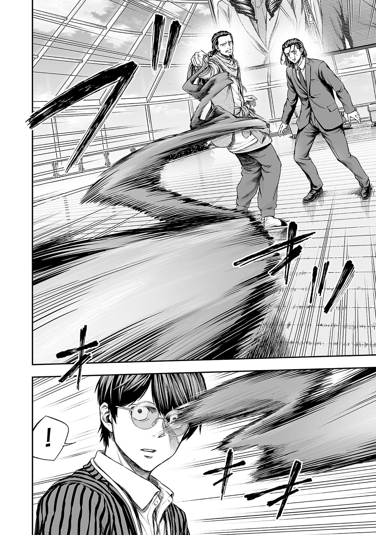 TSUYOSHI Chapter 347 16