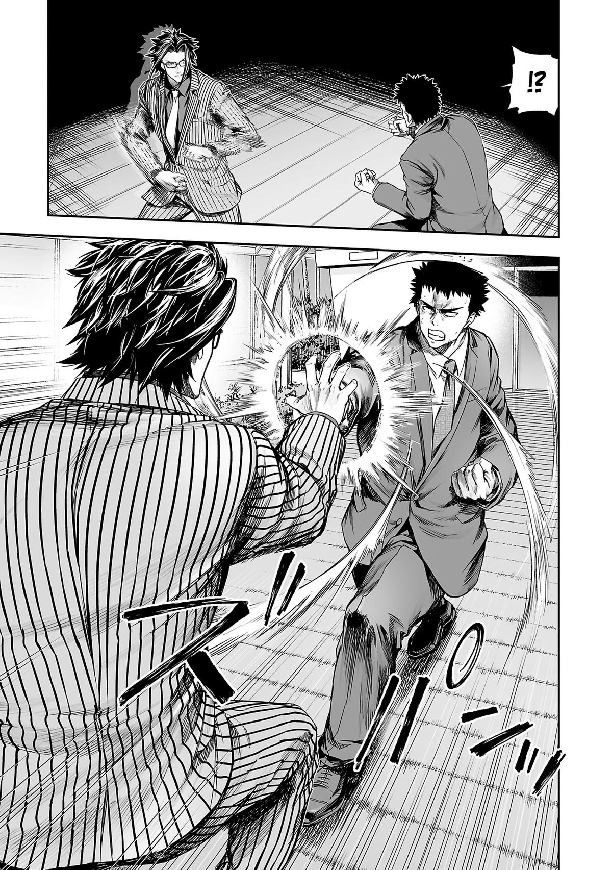 TSUYOSHI Chapter 347 21