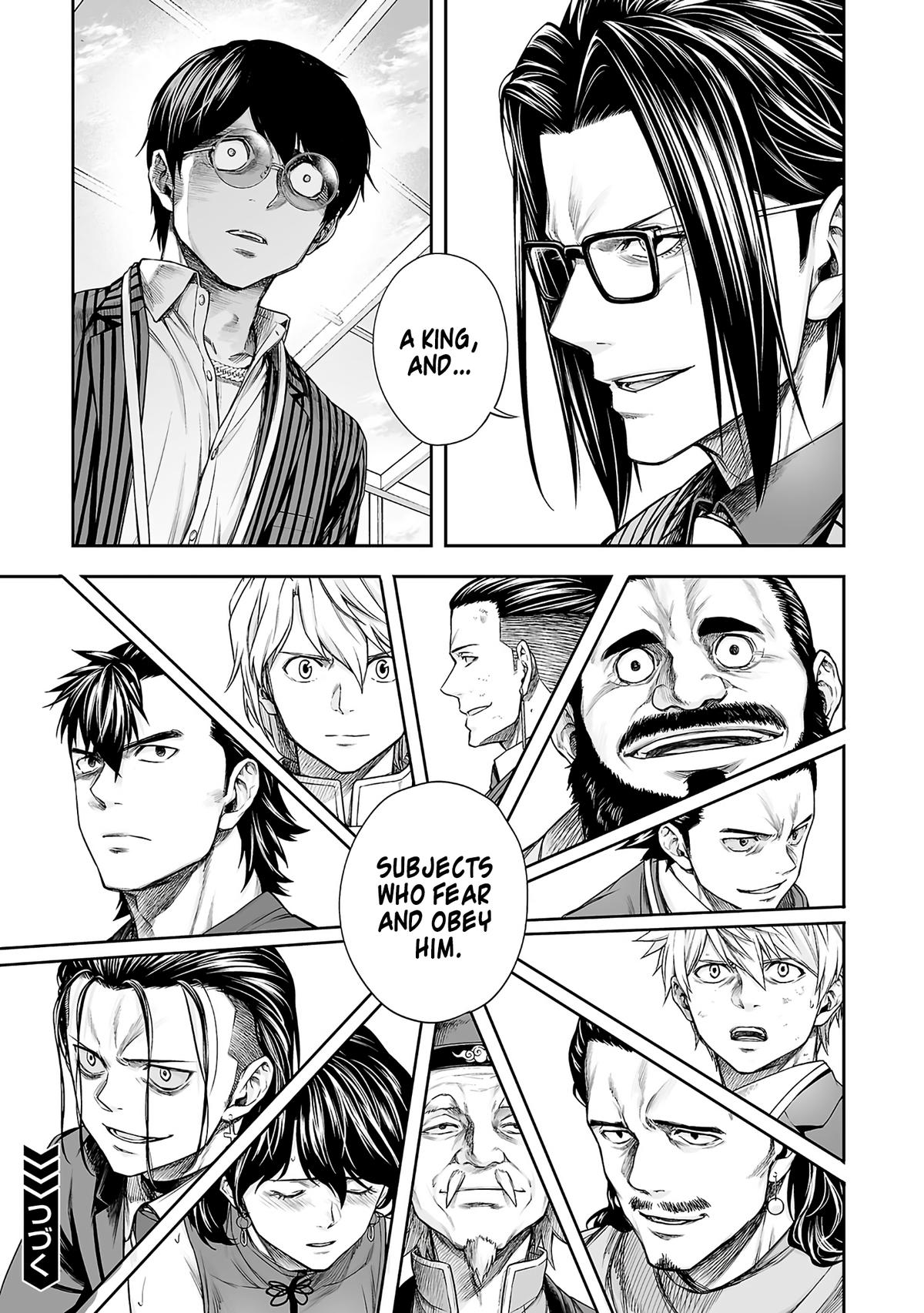 TSUYOSHI Chapter 347 25
