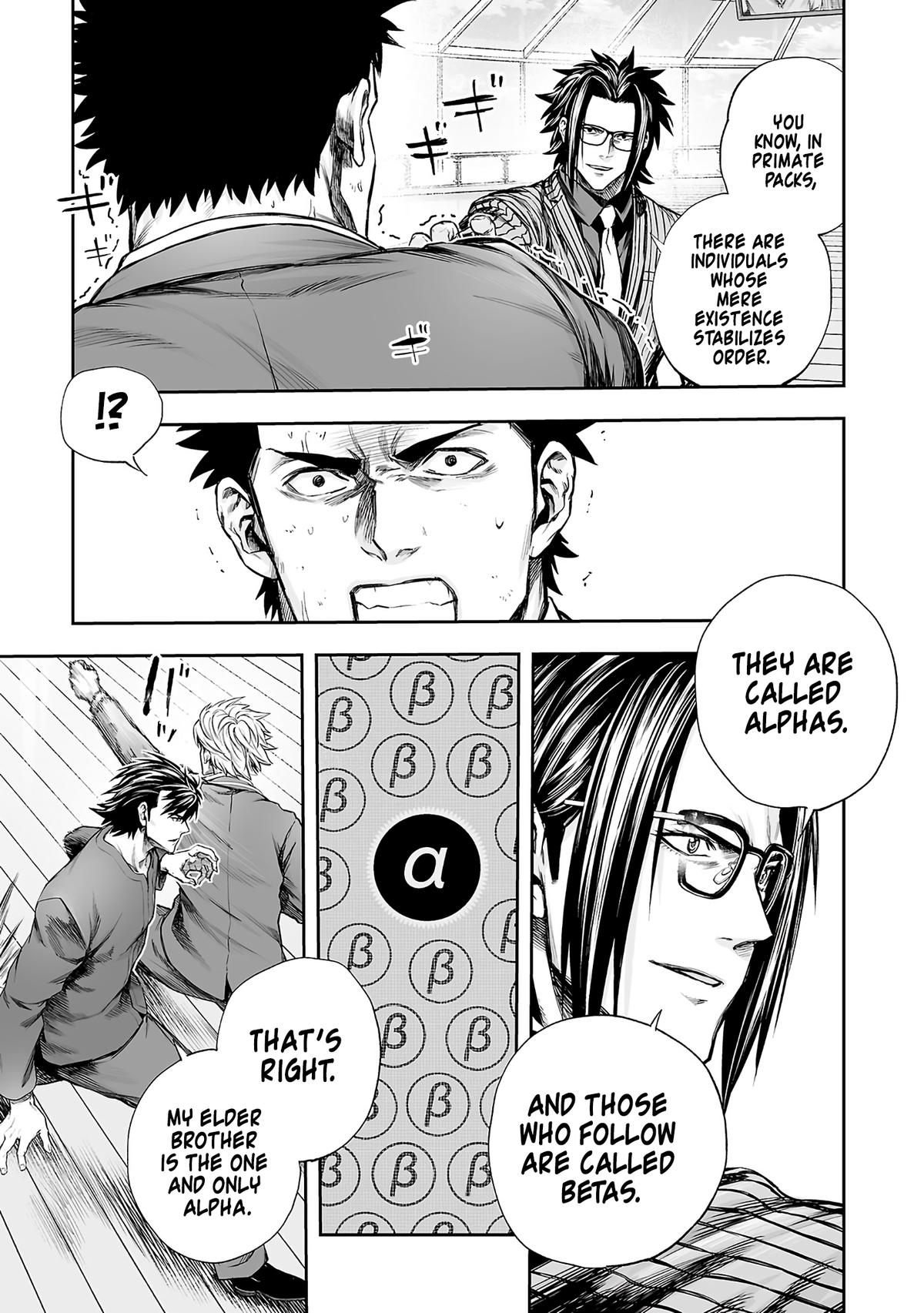 TSUYOSHI Chapter 348 7