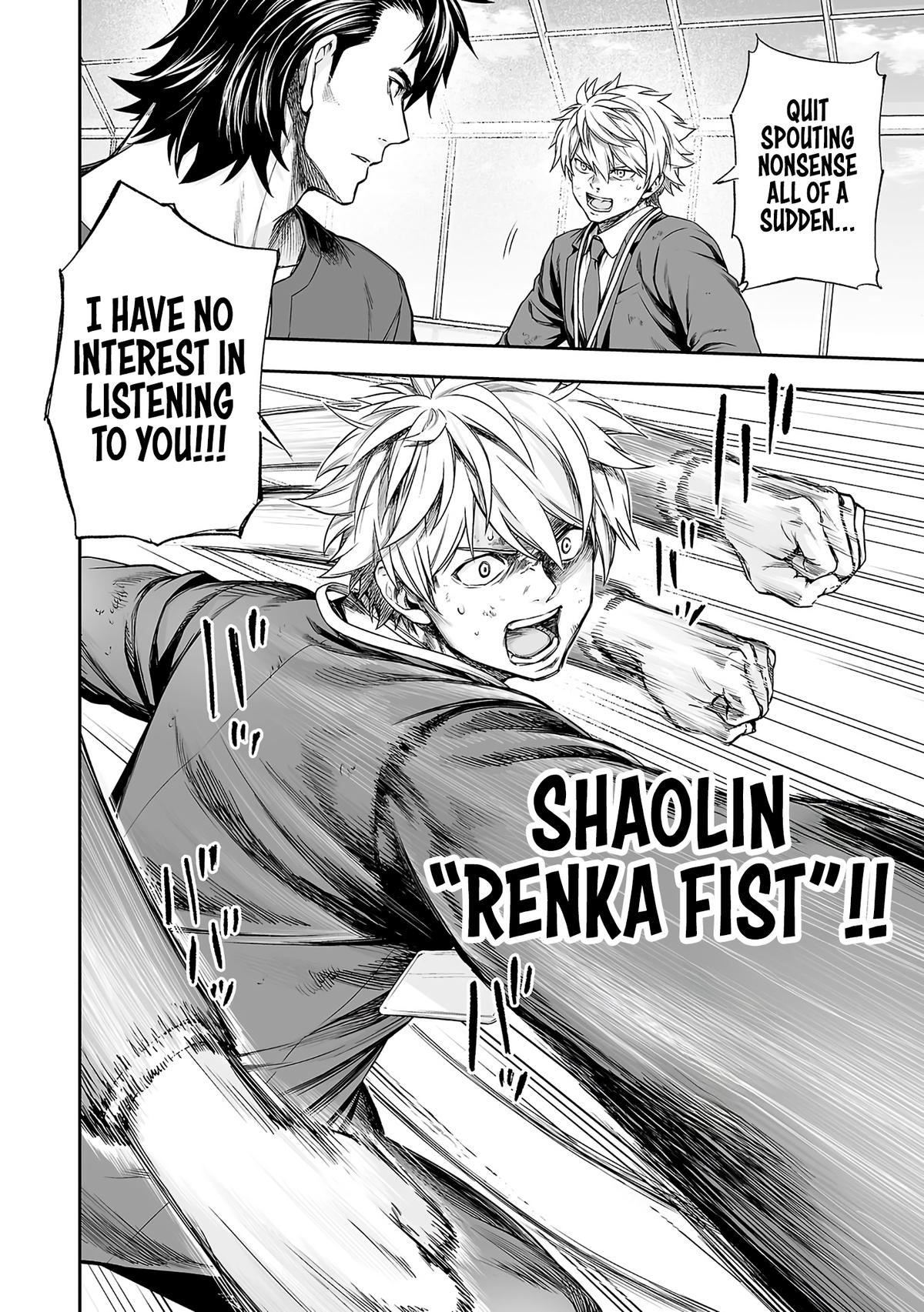 TSUYOSHI Chapter 348 8