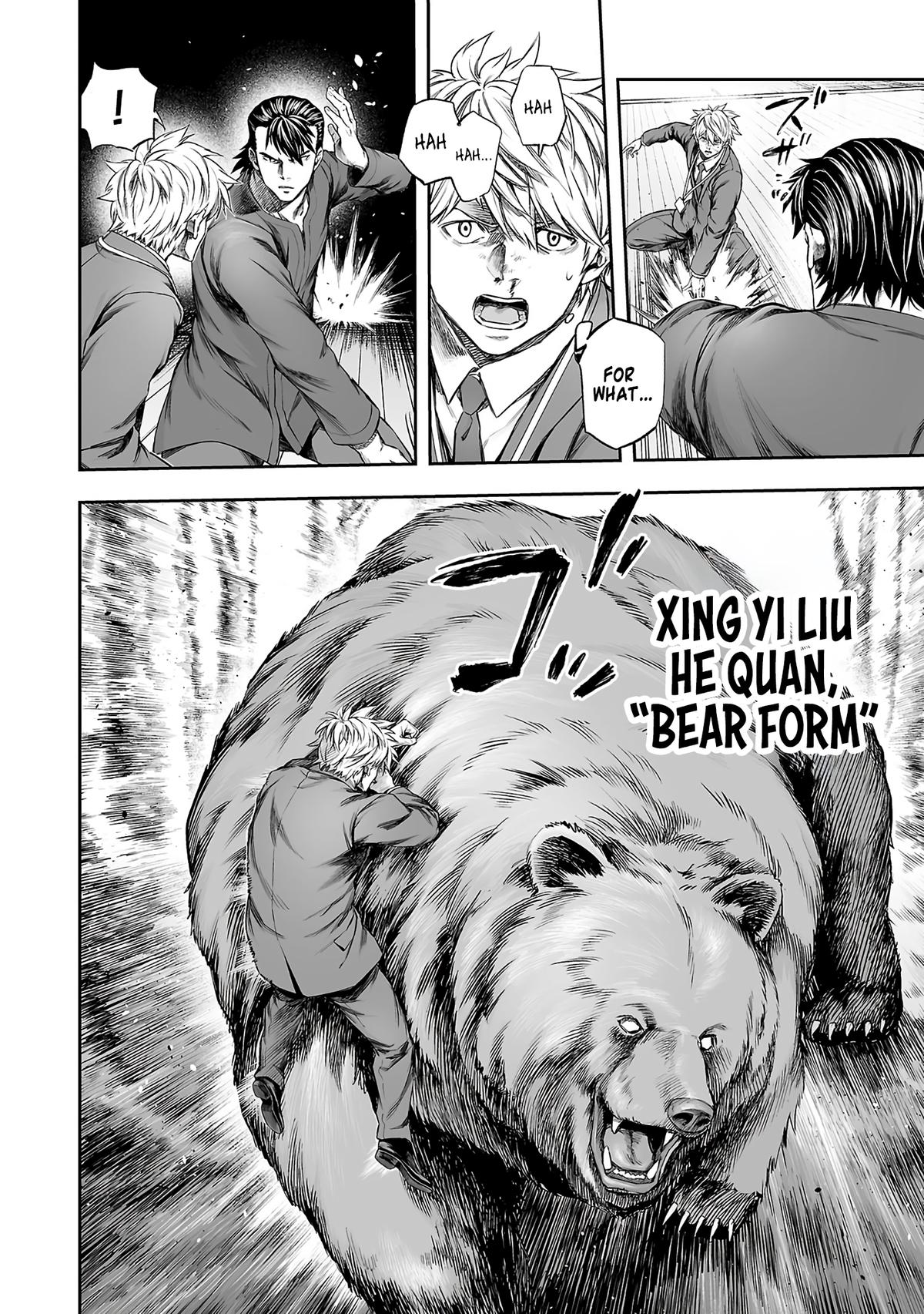 TSUYOSHI Chapter 348 12