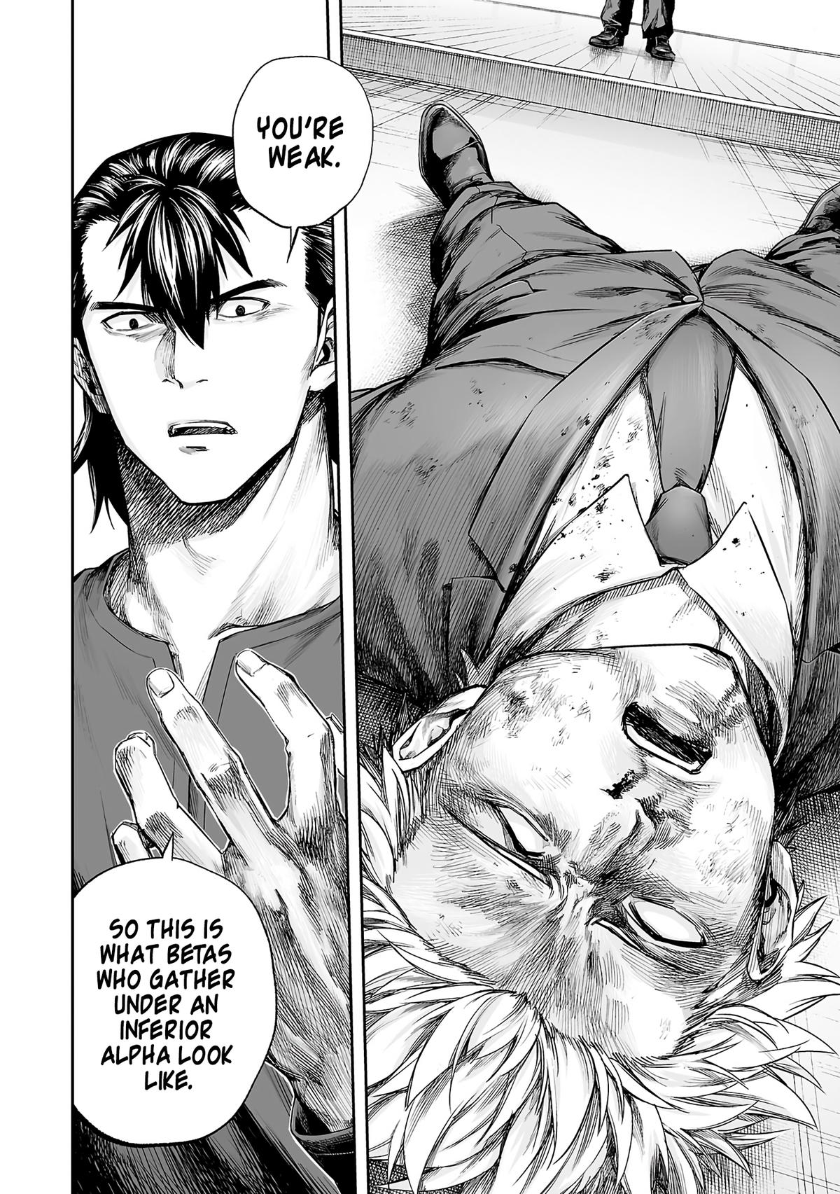 TSUYOSHI Chapter 348 14