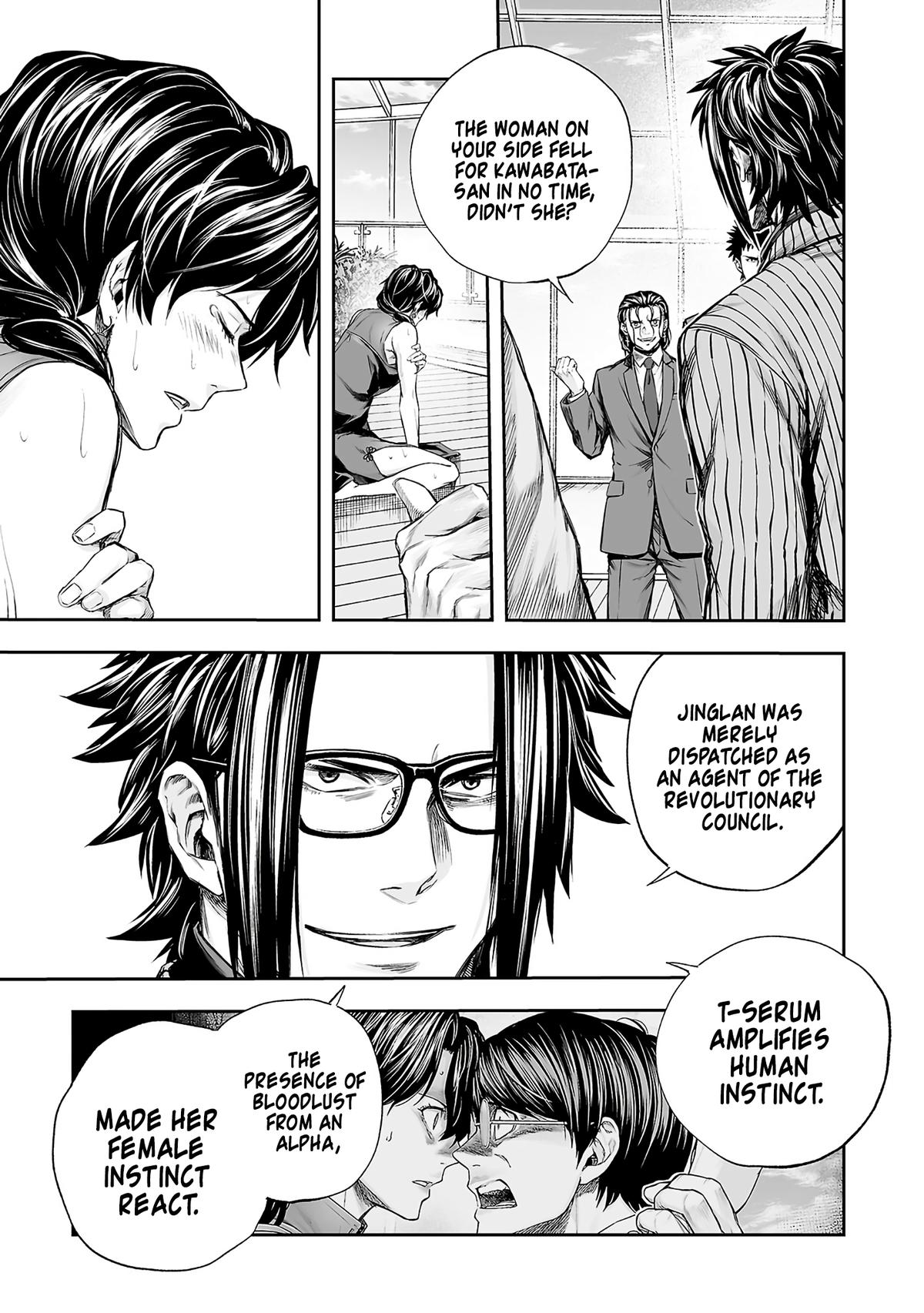 TSUYOSHI Chapter 348 17
