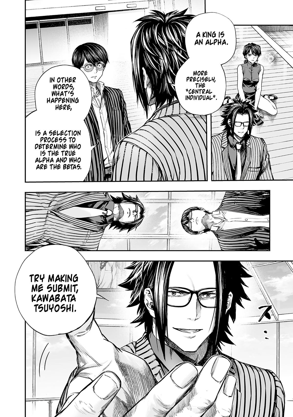 TSUYOSHI Chapter 348 20