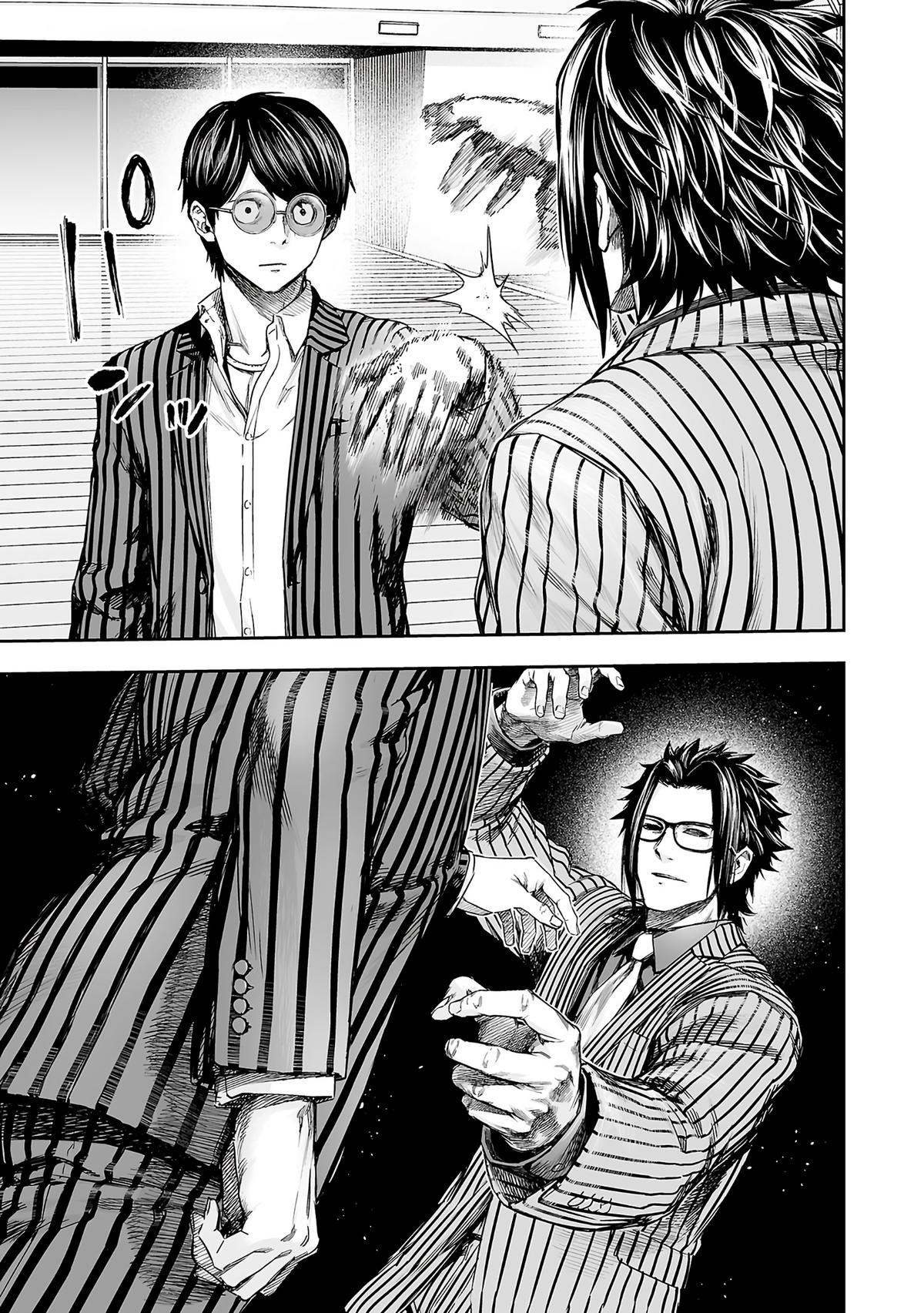 TSUYOSHI Chapter 348 21