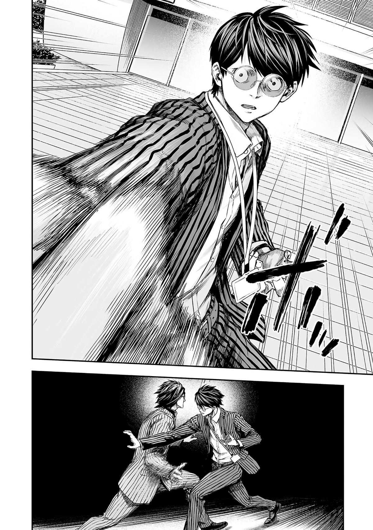 TSUYOSHI Chapter 349 10