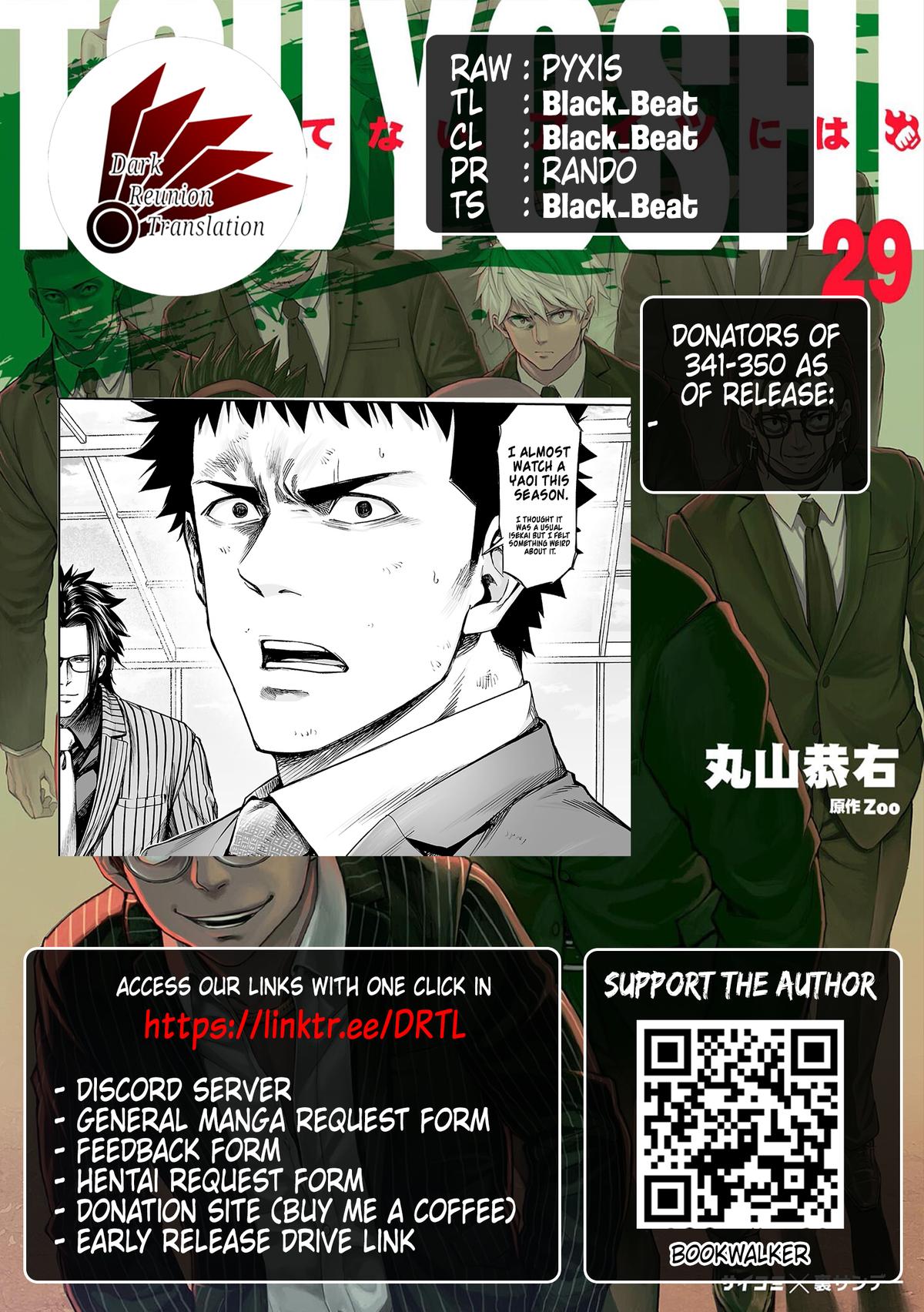 TSUYOSHI Chapter 349 15