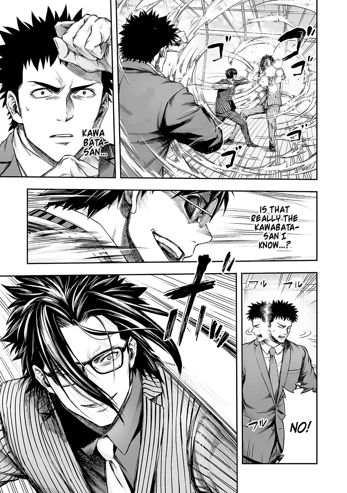 TSUYOSHI Chapter 350 6