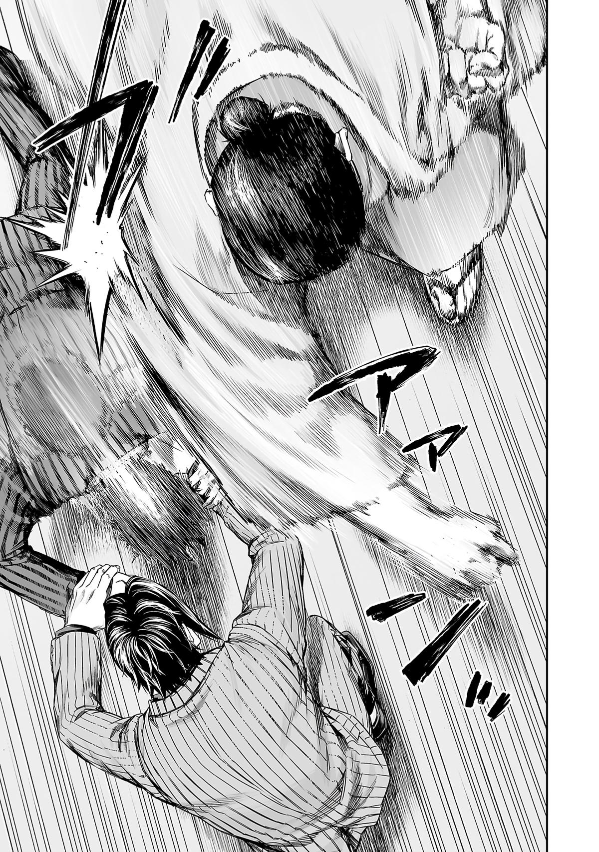 TSUYOSHI Chapter 350 12