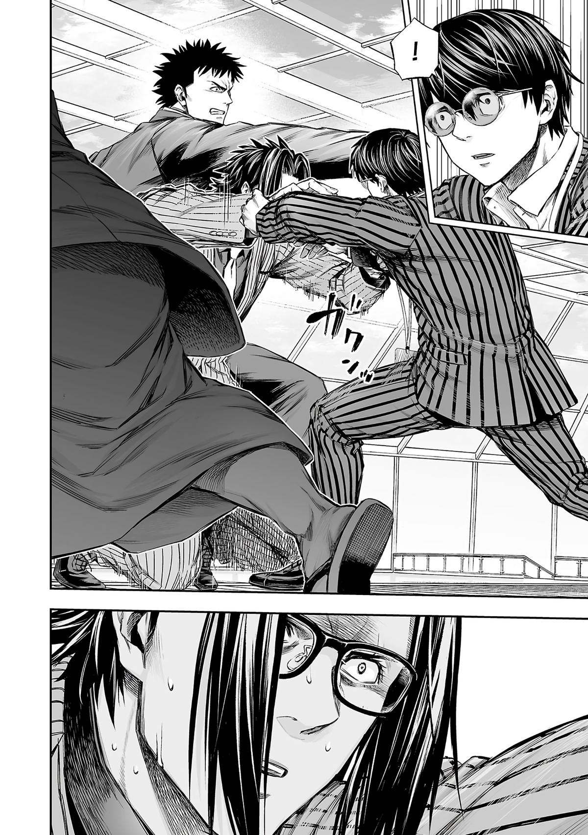 TSUYOSHI Chapter 350 15