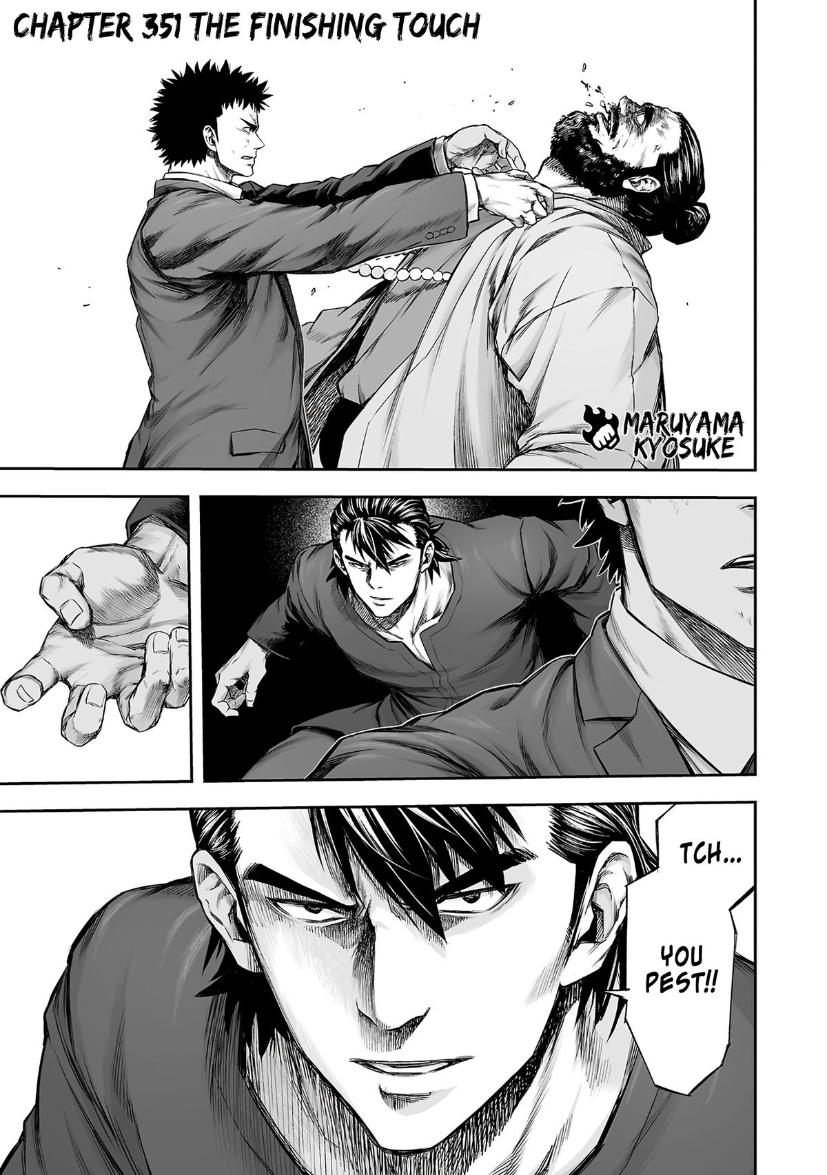 TSUYOSHI Chapter 351 1