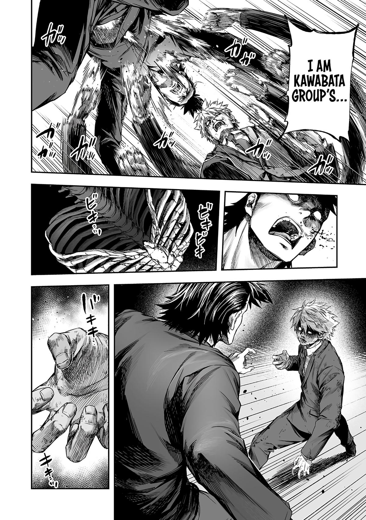 TSUYOSHI Chapter 352 6