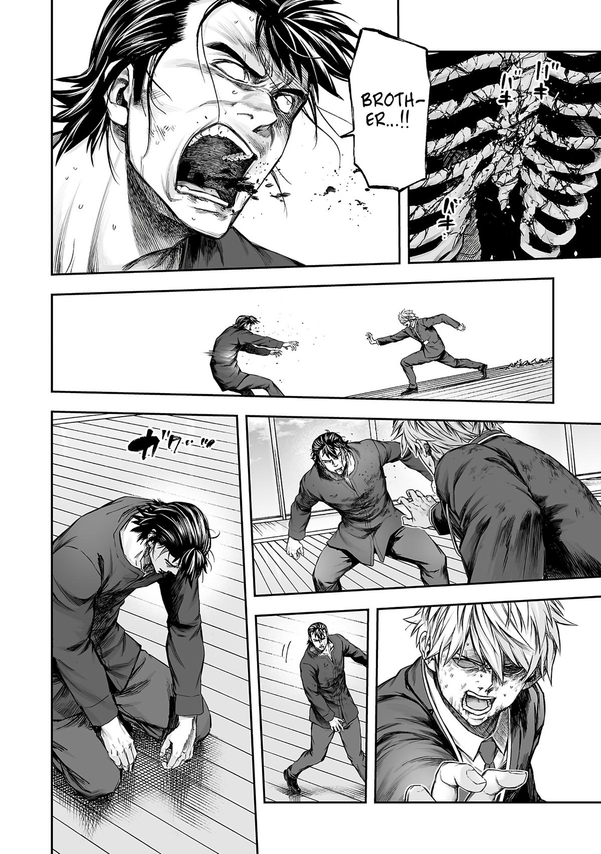 TSUYOSHI Chapter 352 8