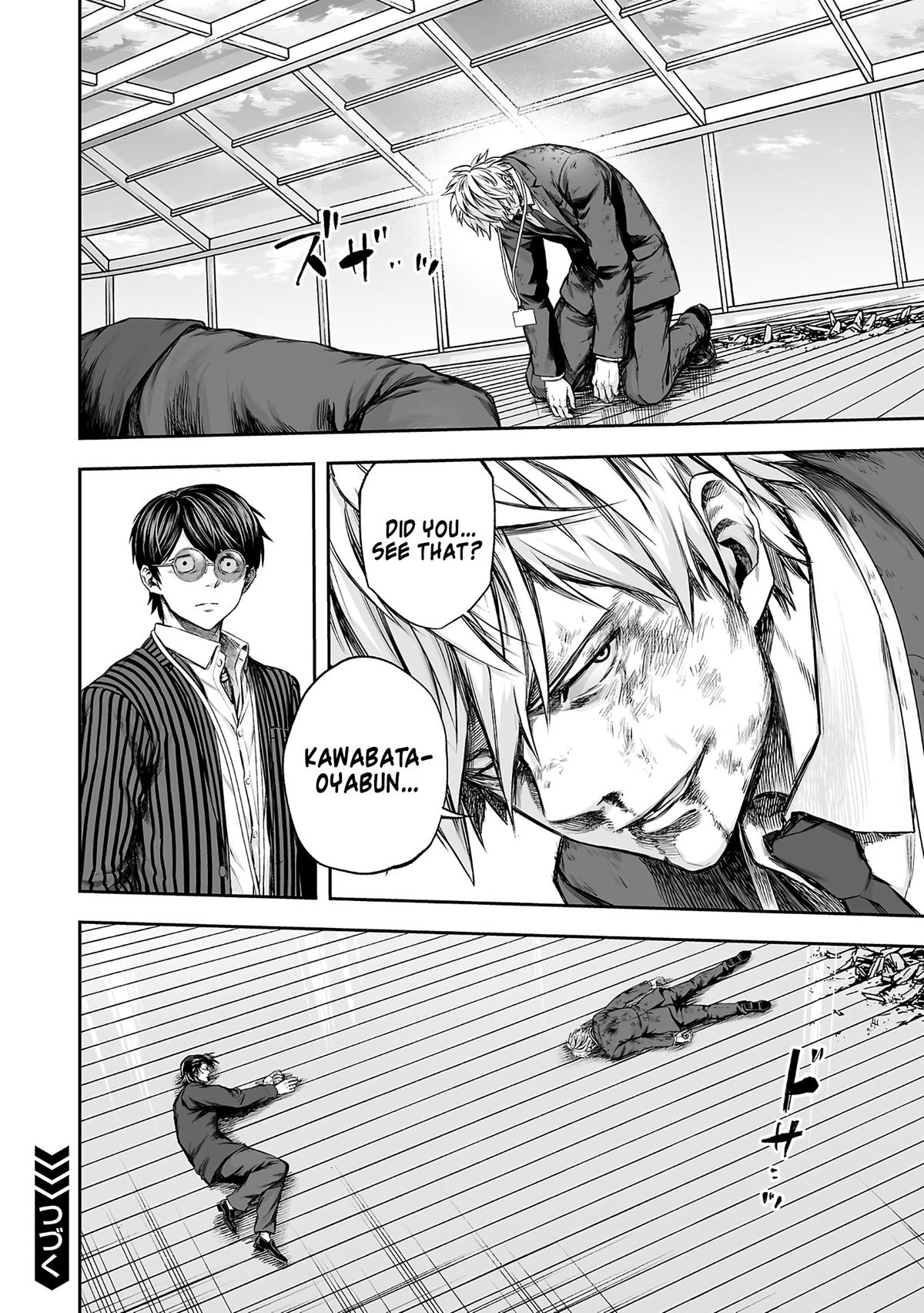 TSUYOSHI Chapter 352 10