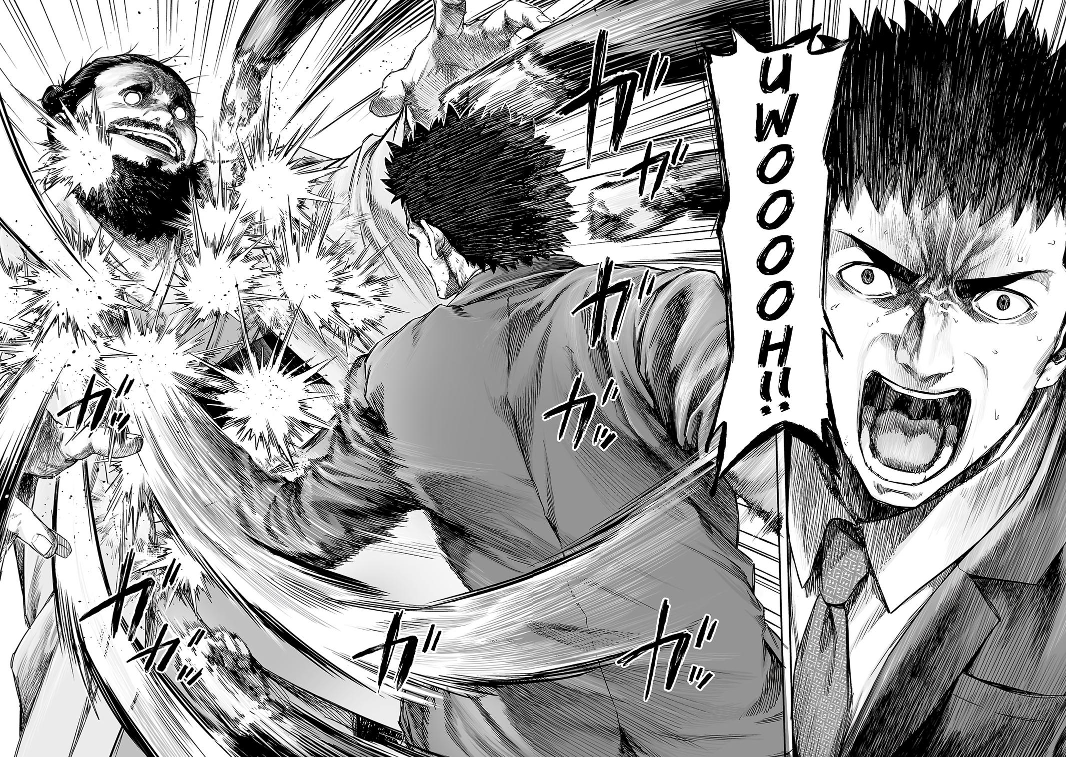 TSUYOSHI Chapter 353 2
