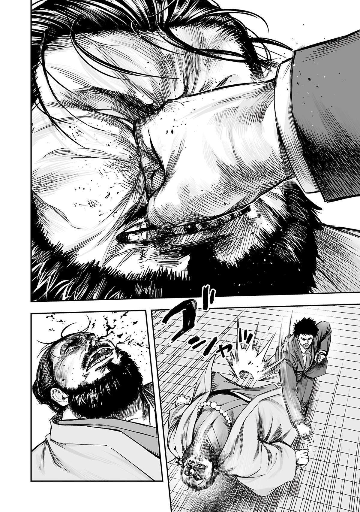 TSUYOSHI Chapter 353 5