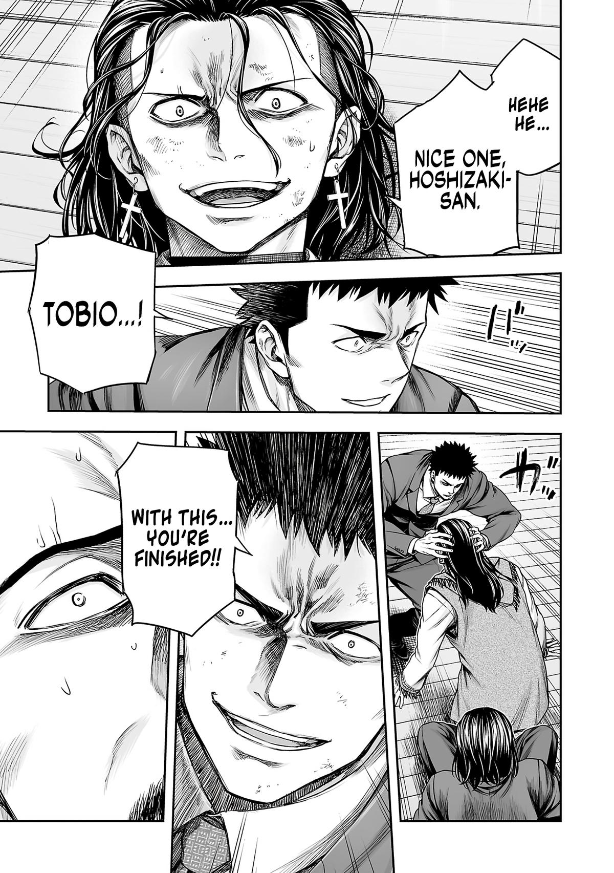 TSUYOSHI Chapter 353 8