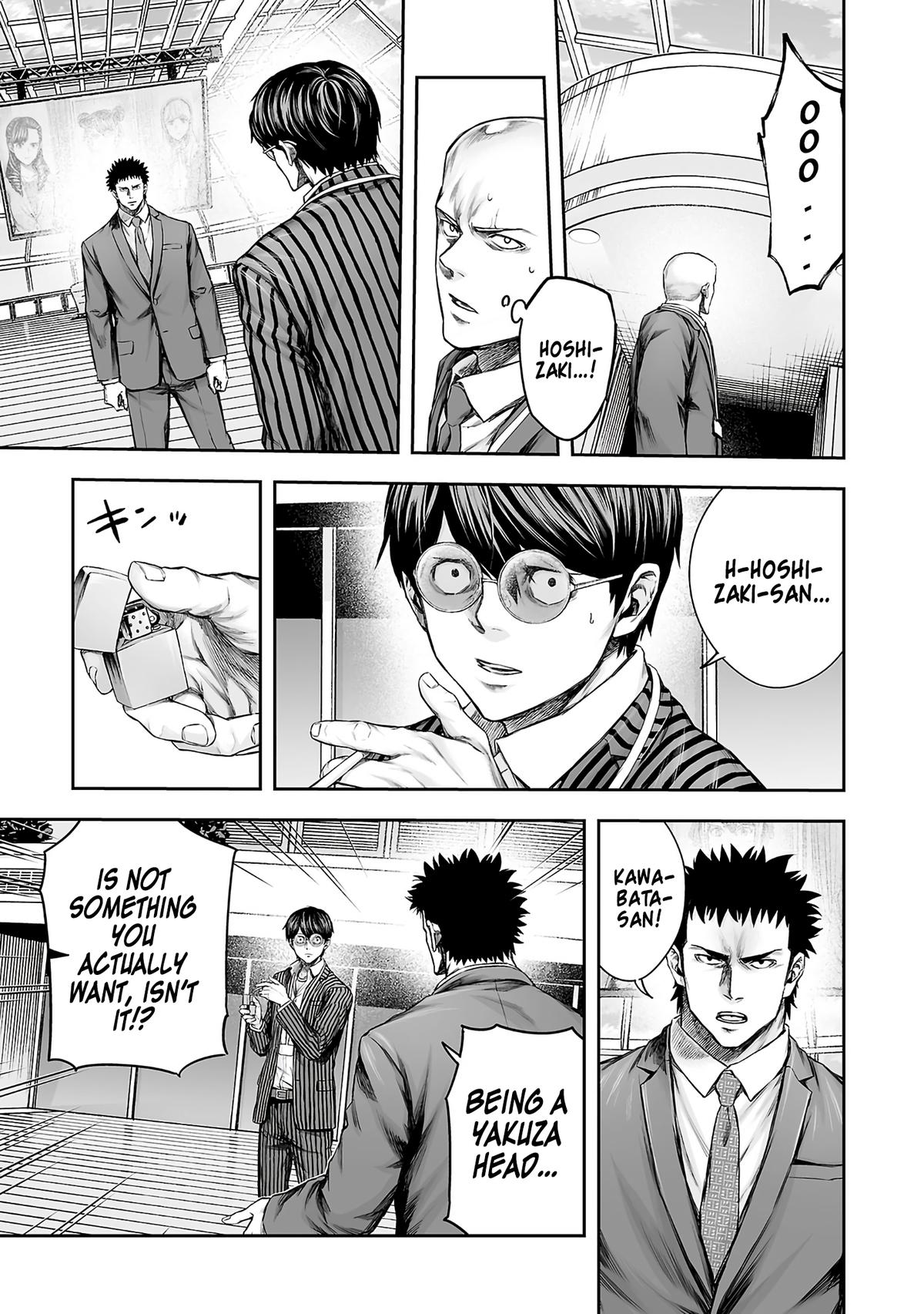 TSUYOSHI Chapter 353 14