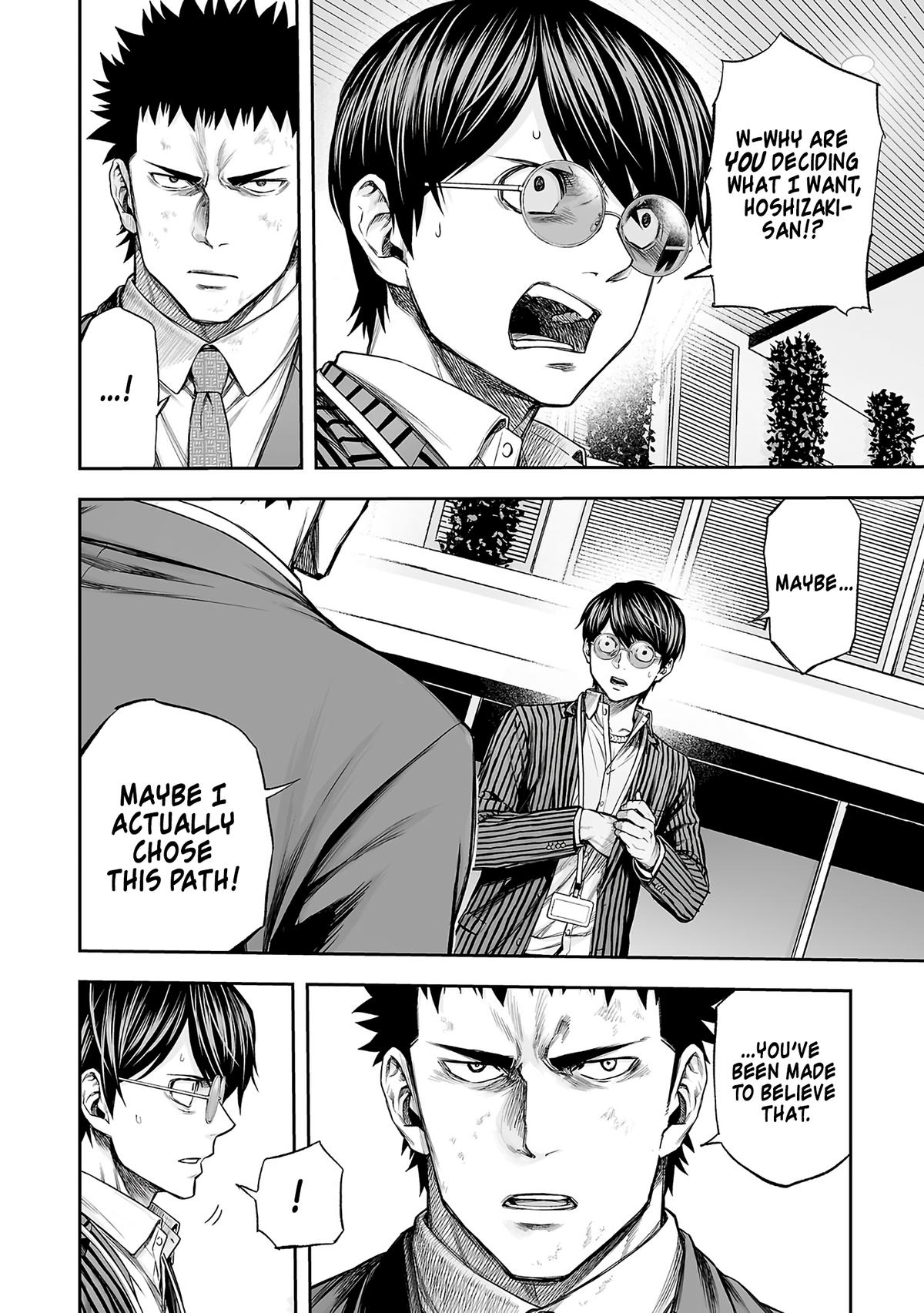 TSUYOSHI Chapter 354 2