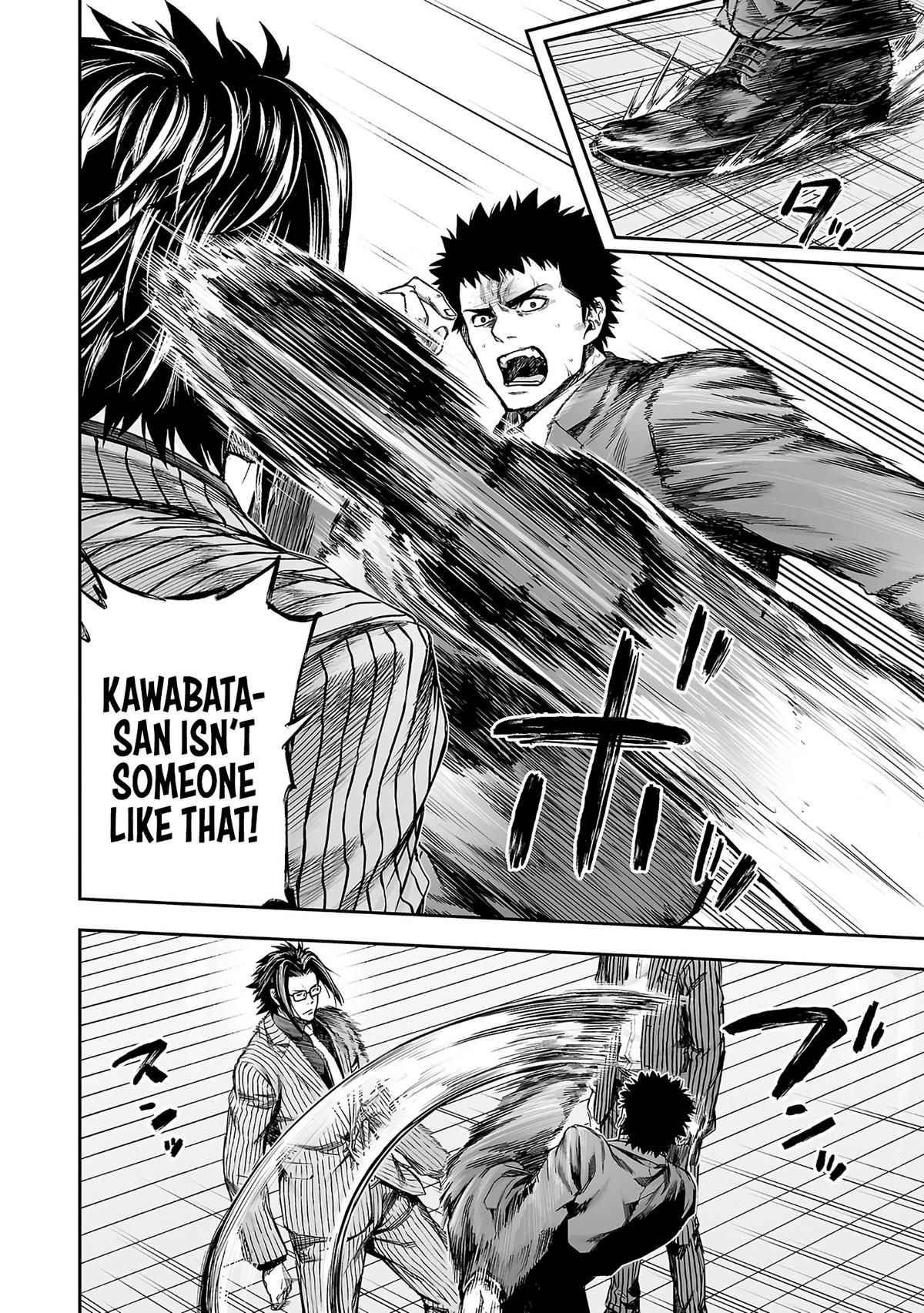 TSUYOSHI Chapter 354 10
