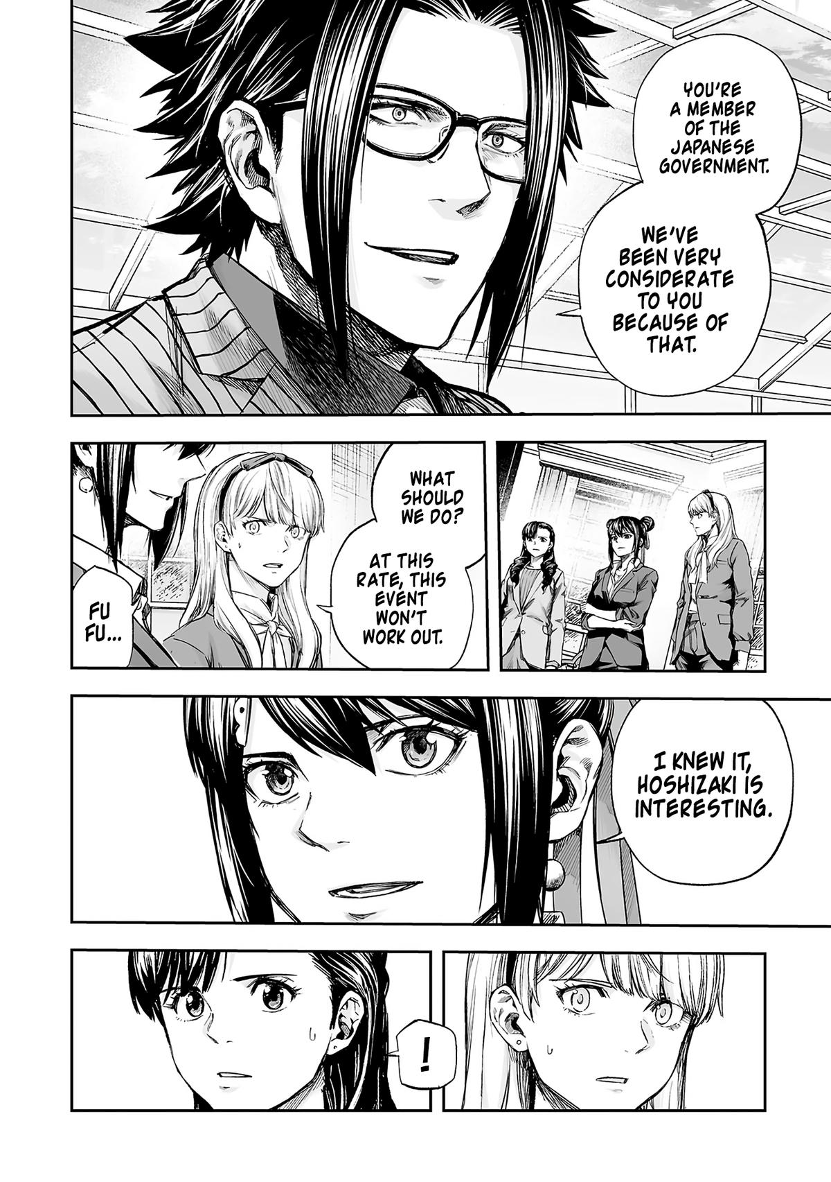 TSUYOSHI Chapter 354 12