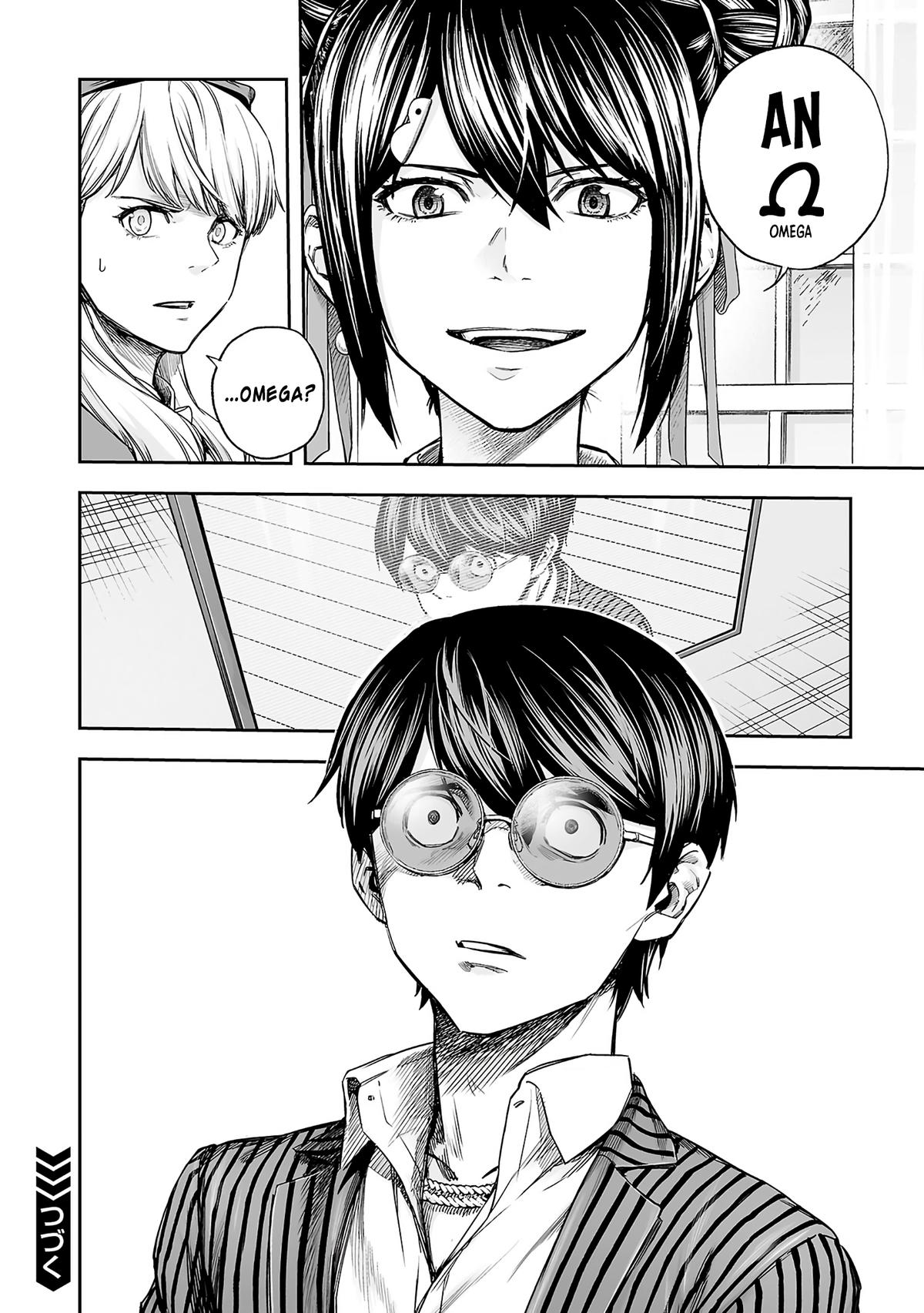 TSUYOSHI Chapter 354 14