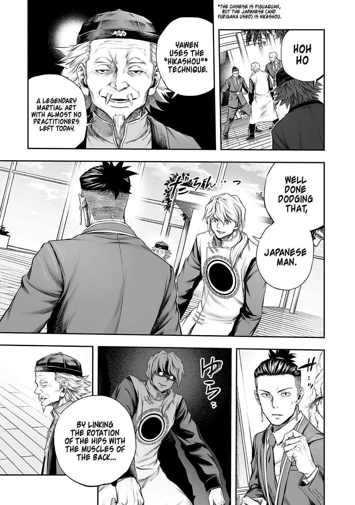 TSUYOSHI Chapter 355 13