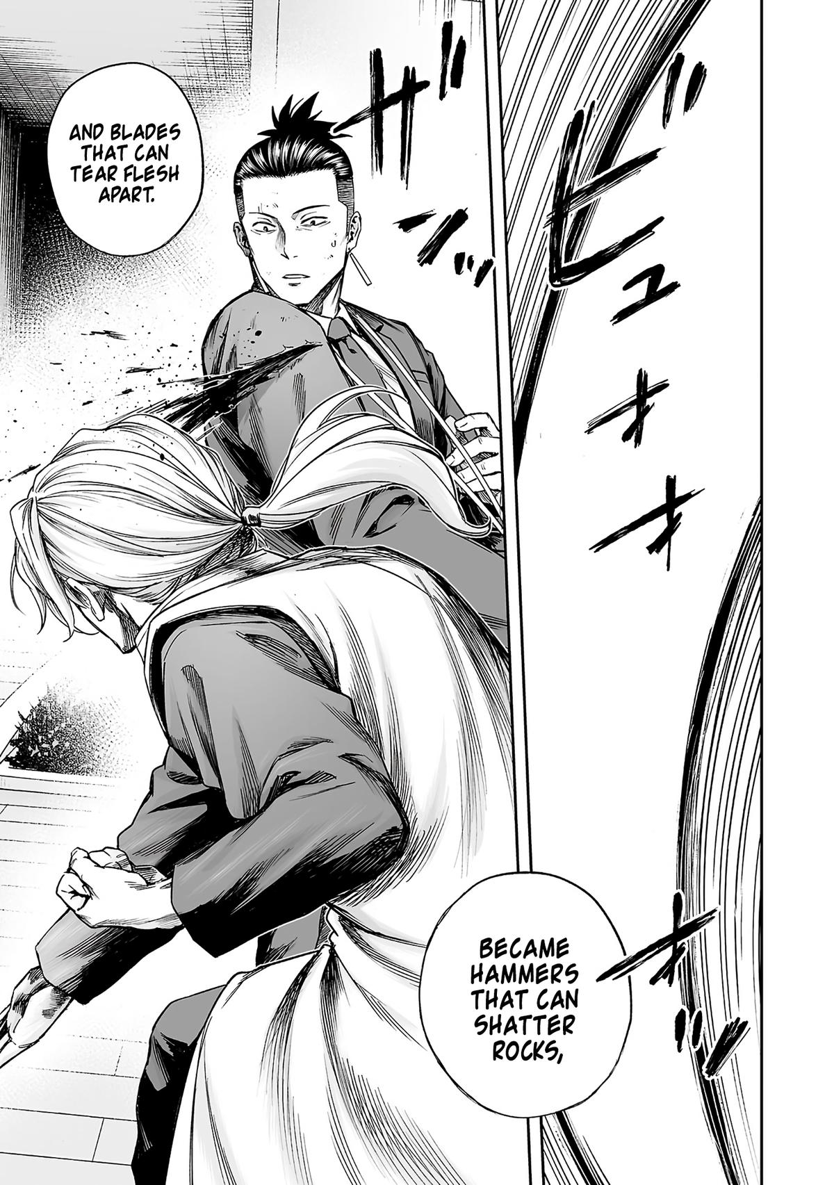 TSUYOSHI Chapter 355 15