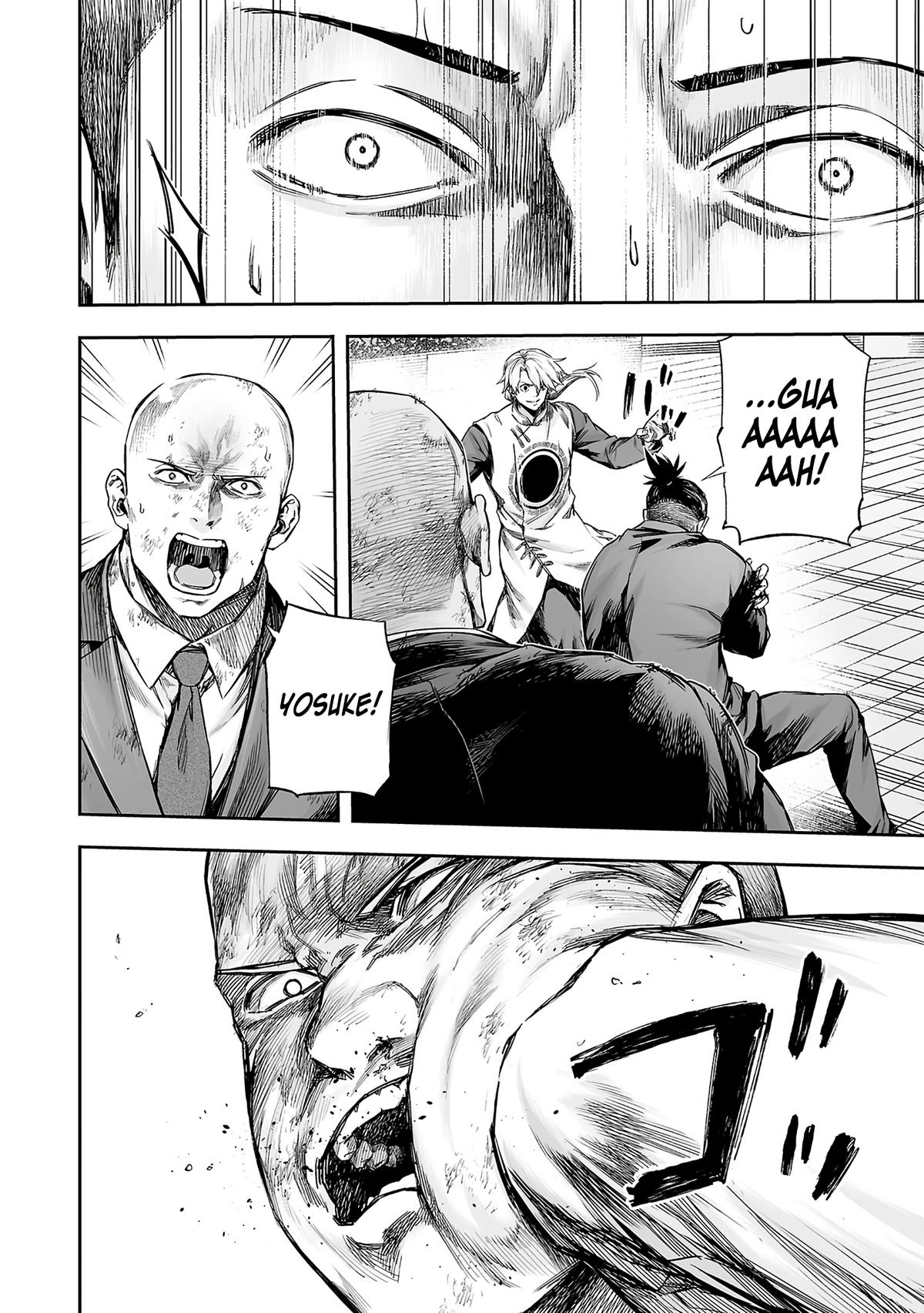 TSUYOSHI Chapter 355 16