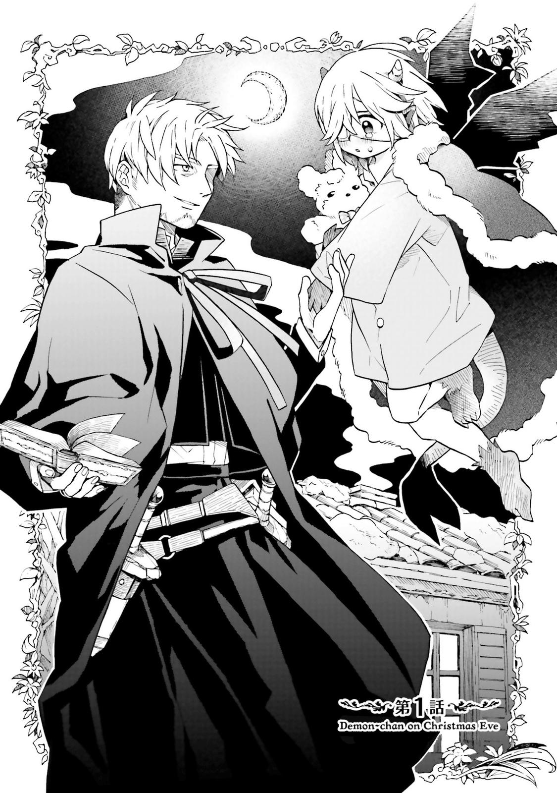 Taimashi to Akuma-chan Chapter 1 1