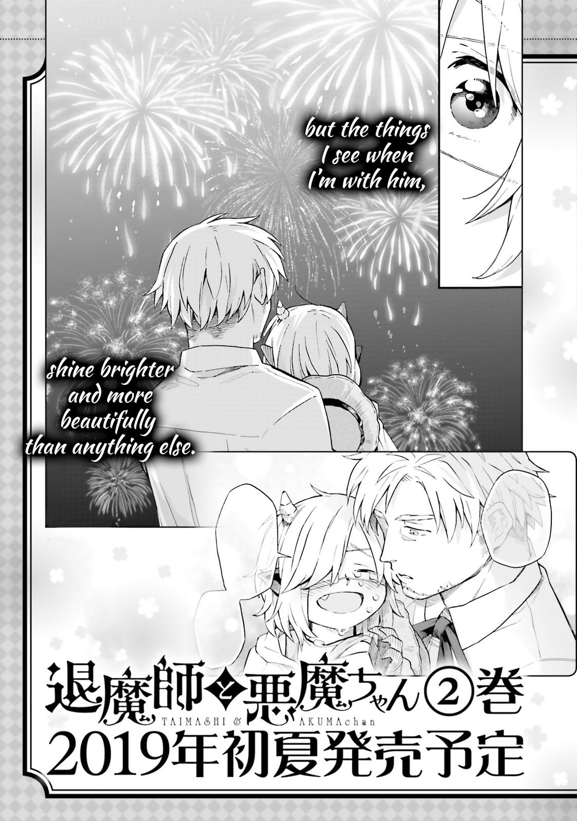 Taimashi to Akuma-chan Chapter 13.5 7