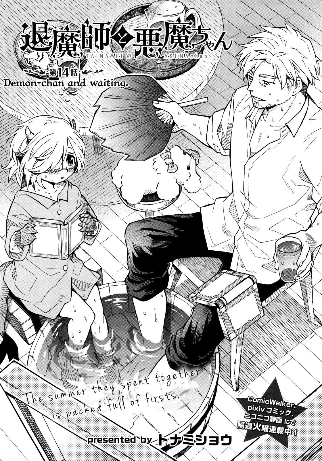 Taimashi to Akuma-chan Chapter 14 1